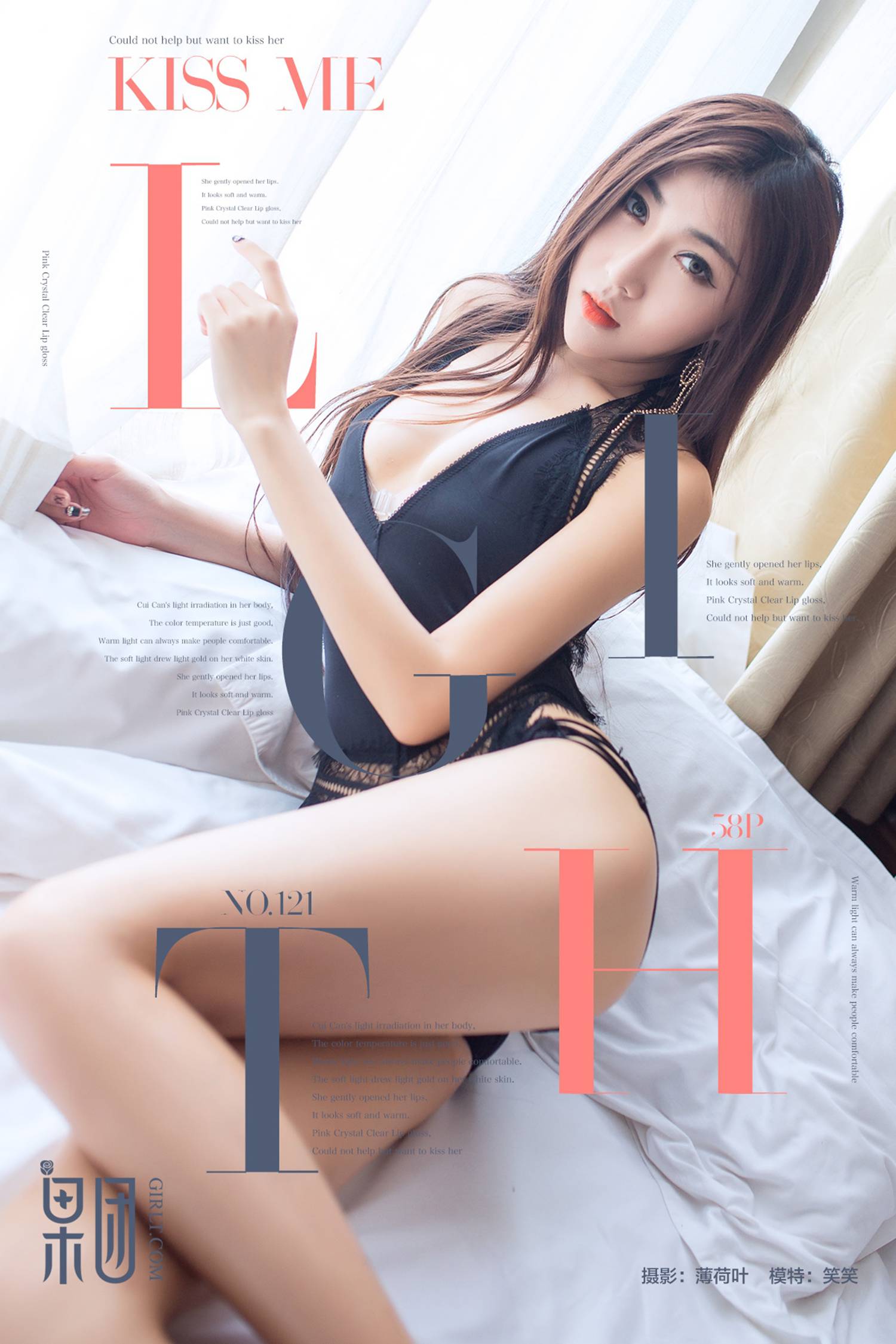 图片[50]-[Girlt果团网]2018.01.19 NO.121 笑笑 [59P] – 速更版-美库