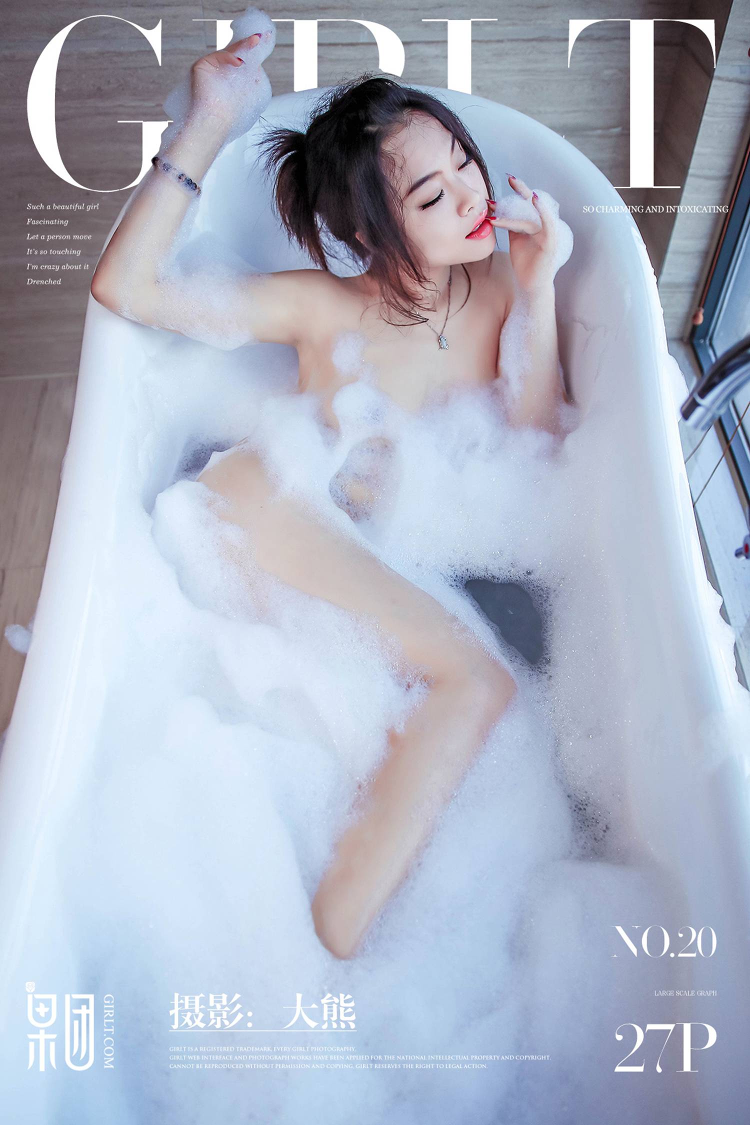 图片[18]-[Girlt果团网] 2017.07.31 投稿作品TG.020 泡沫之夏 [28P] – 速更版-美库