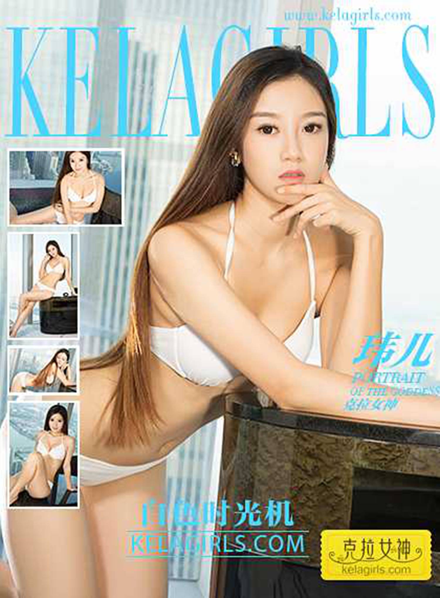 图片[12]-[KeLaGirls克拉女神] 2017.06.14 《白色时光机》玮儿 [22+1P] – 速更版-美库