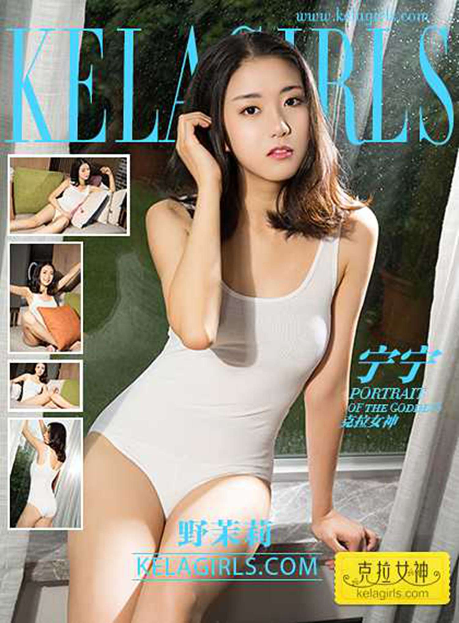 图片[16]-[KeLaGirls克拉女神] 2017.07.04 《野茉莉》宁宁 [24+1P] – 速更版-美库