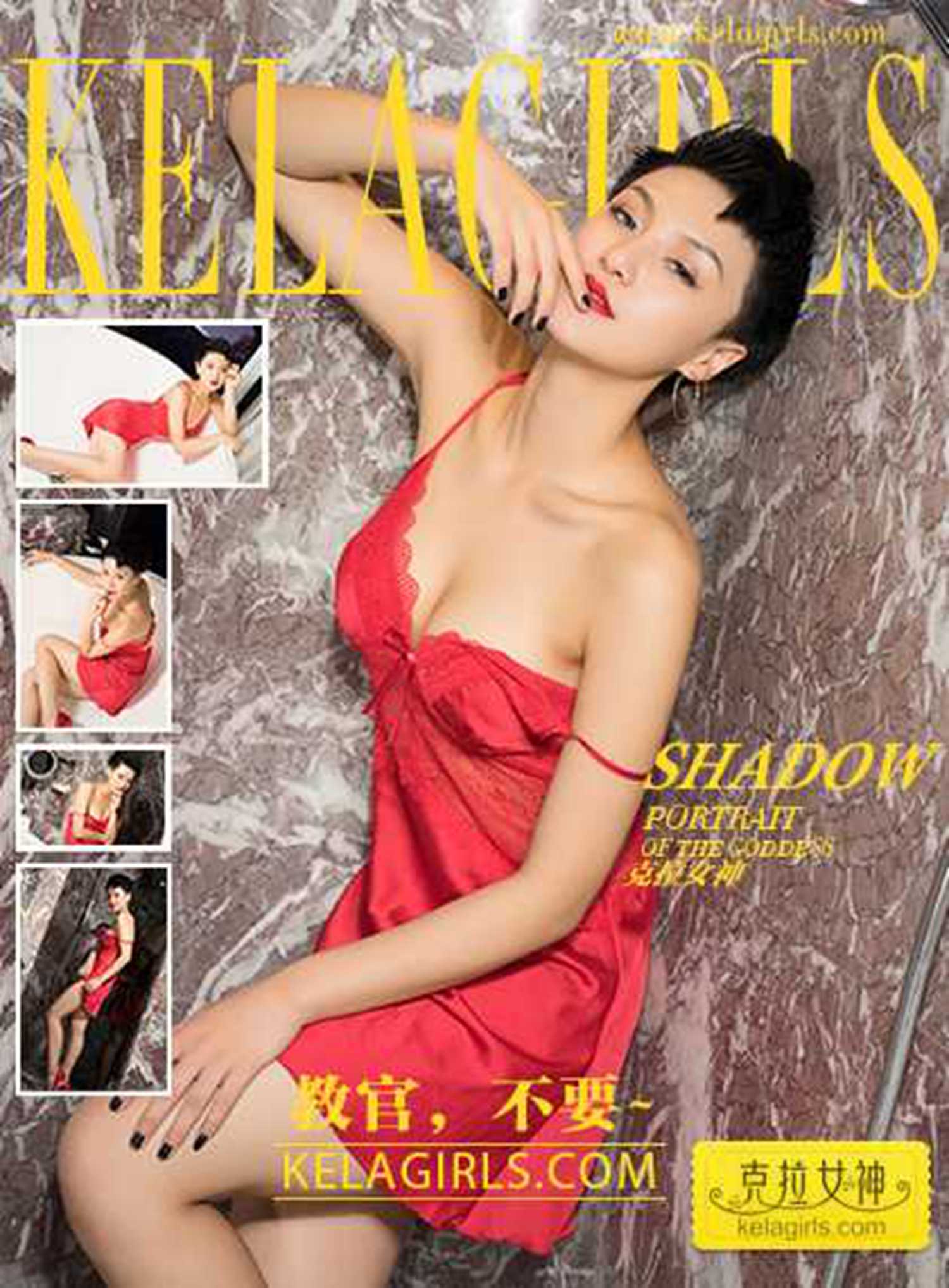 图片[14]-[KeLaGirls克拉女神] 2017.09.02 shadow《教官，不要~》[24P] – 速更版-美库