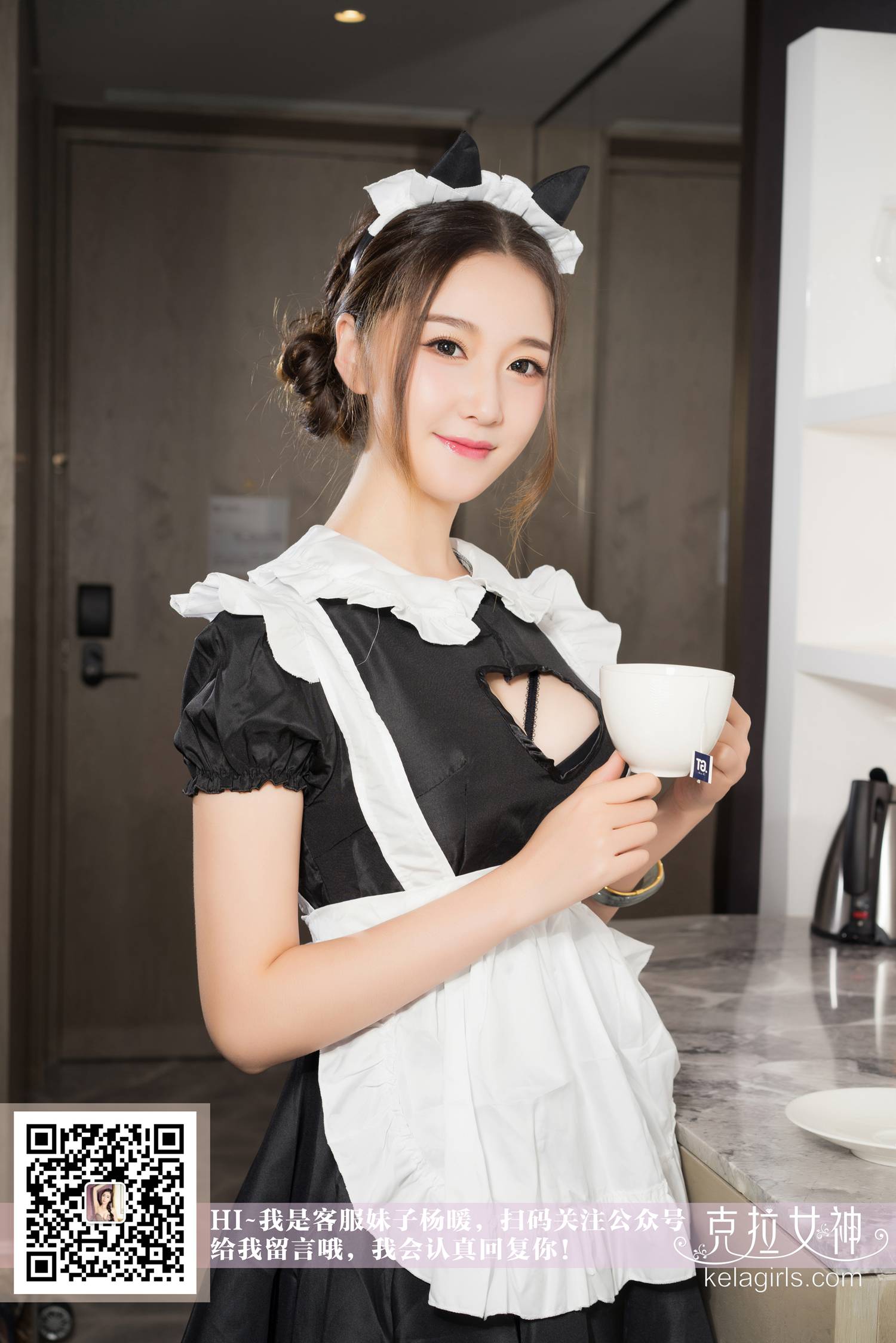 图片[13]-[KeLaGirls克拉女神] 2017.09.09 杨暖《女仆养成记》[25P] – 速更版-美库