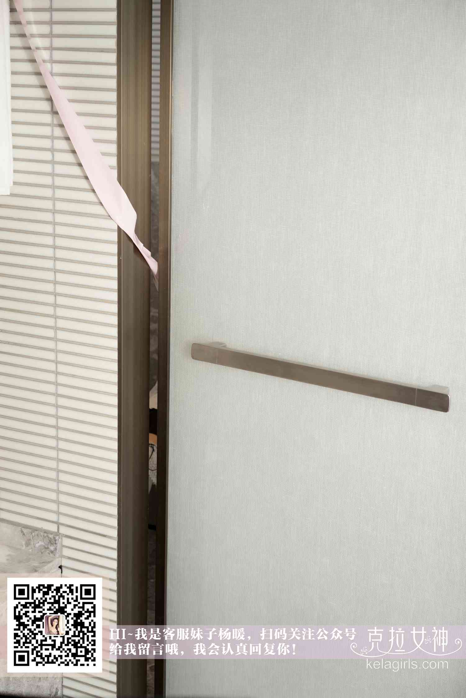 图片[15]-[KeLaGirls克拉女神] 2017.09.09 杨暖《女仆养成记》[25P] – 速更版-美库