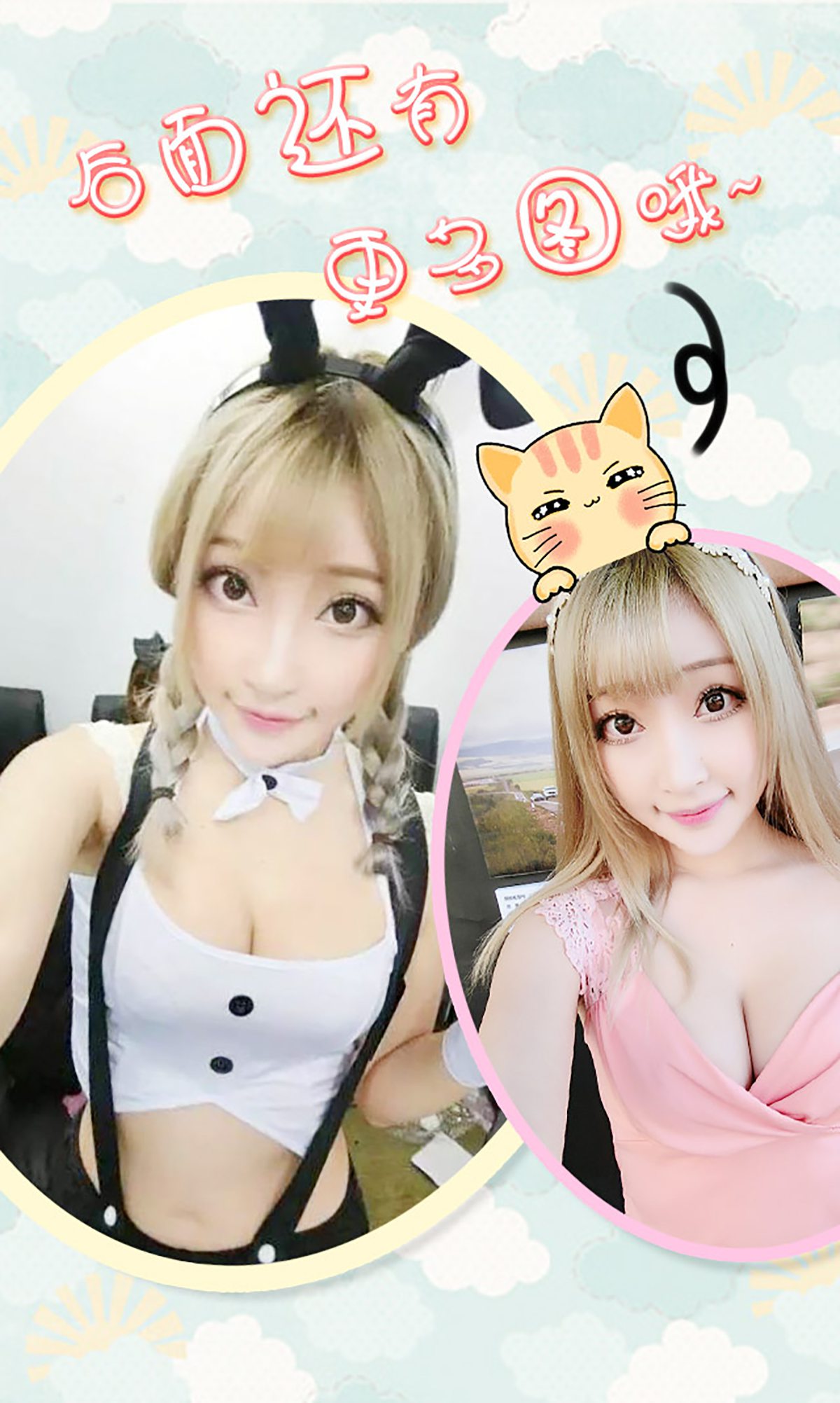 图片[18]-[Ugirls爱尤物] No.185 小君酱[40P] – 速更版-美库