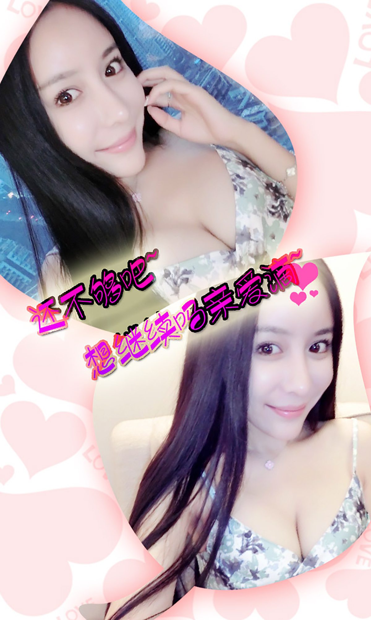 图片[33]-[Ugirls爱尤物] No.182 田熙玥[40P] – 速更版-美库