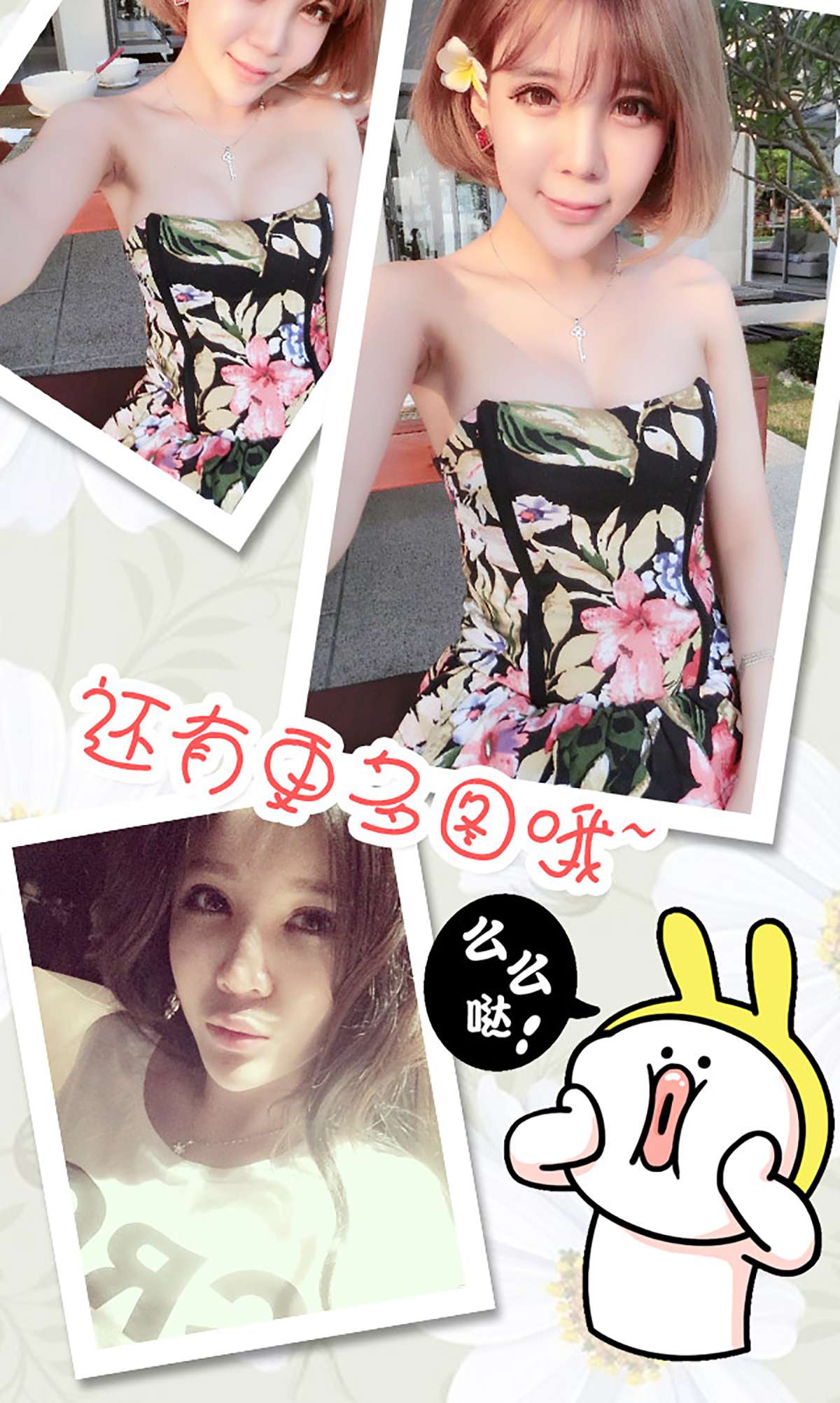 图片[18]-[Ugirls爱尤物] No.197 Alin[40P] – 速更版-美库