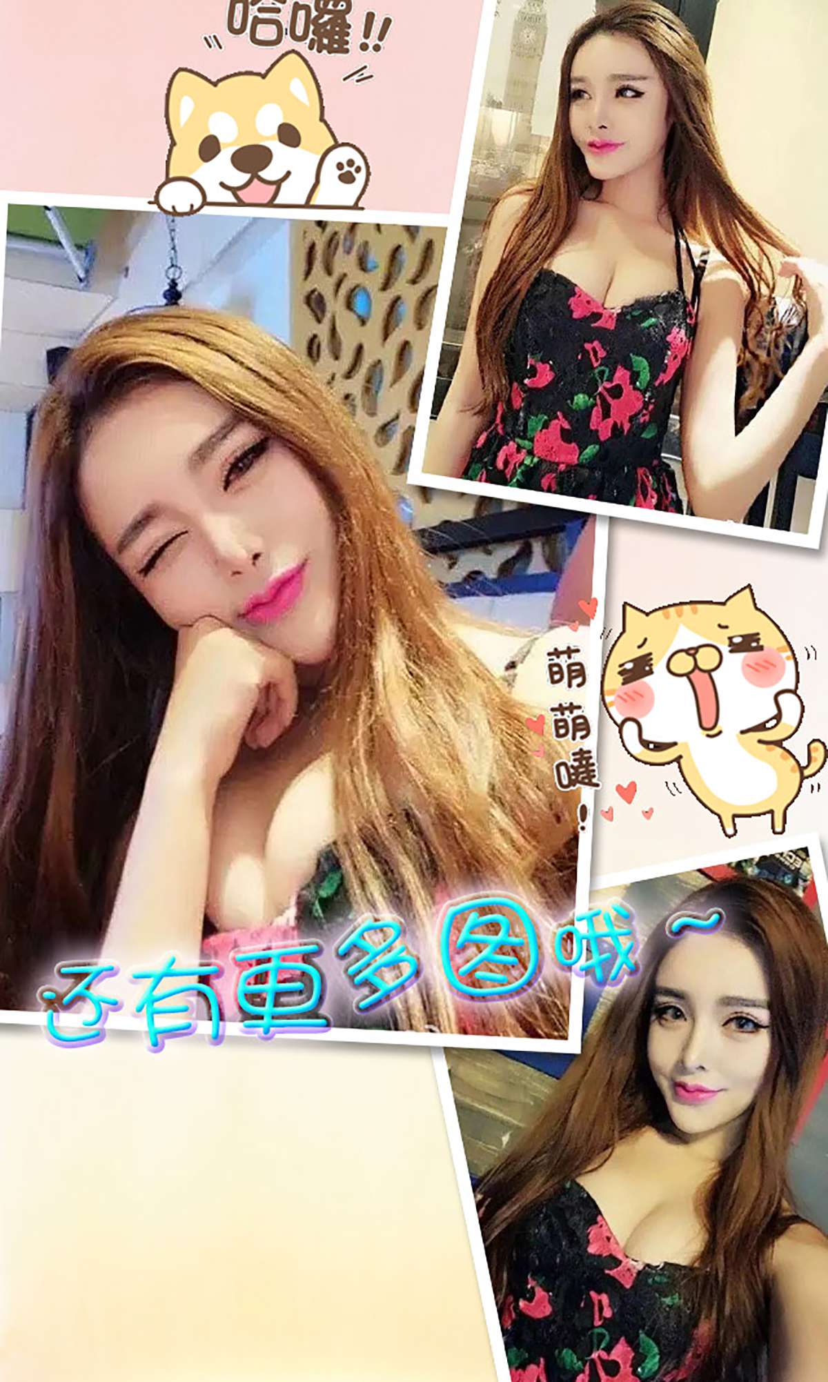 图片[18]-[Ugirls爱尤物] No.199 陈宇曦[40P] – 速更版-美库