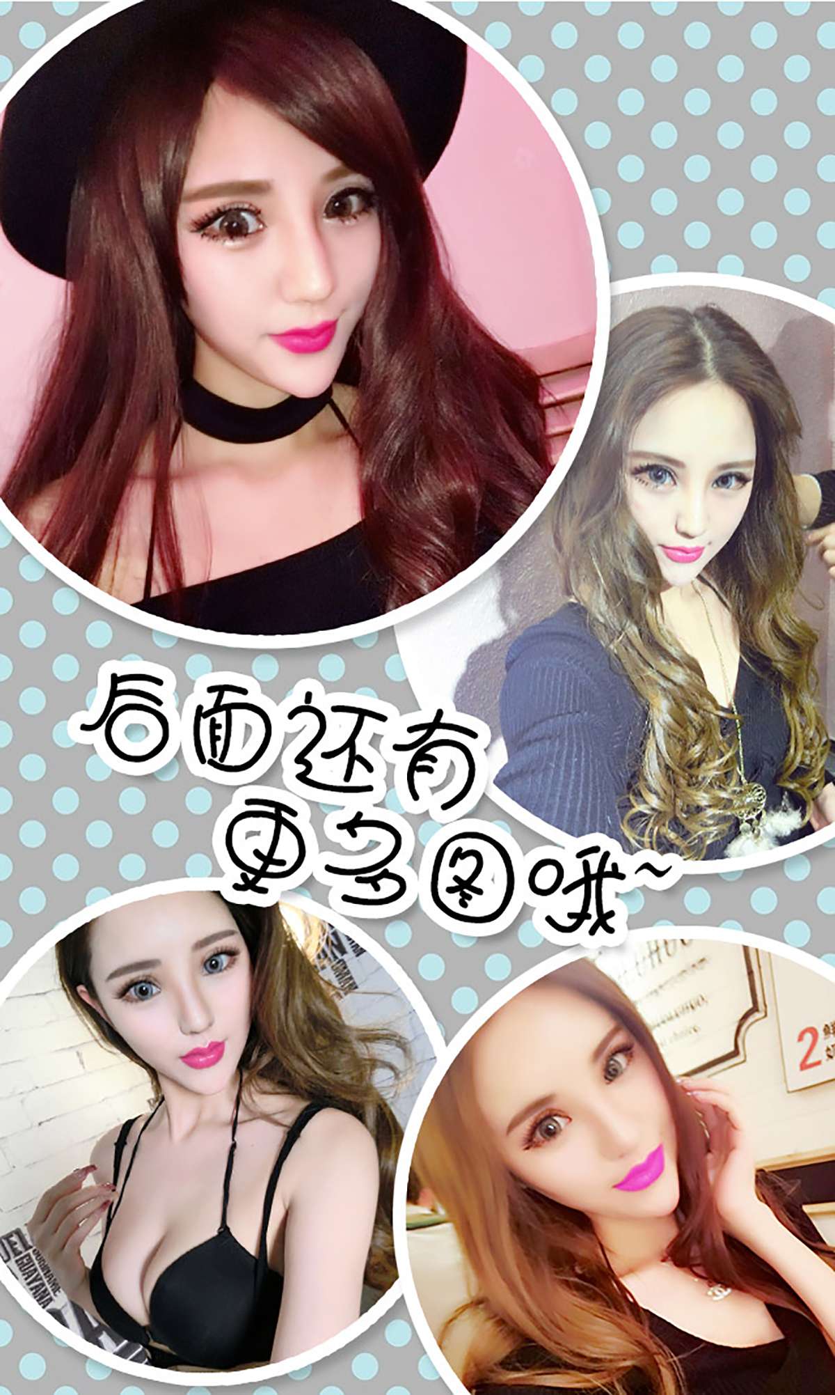 图片[20]-[Ugirls爱尤物] No.203 曼曼[40P] – 速更版-美库