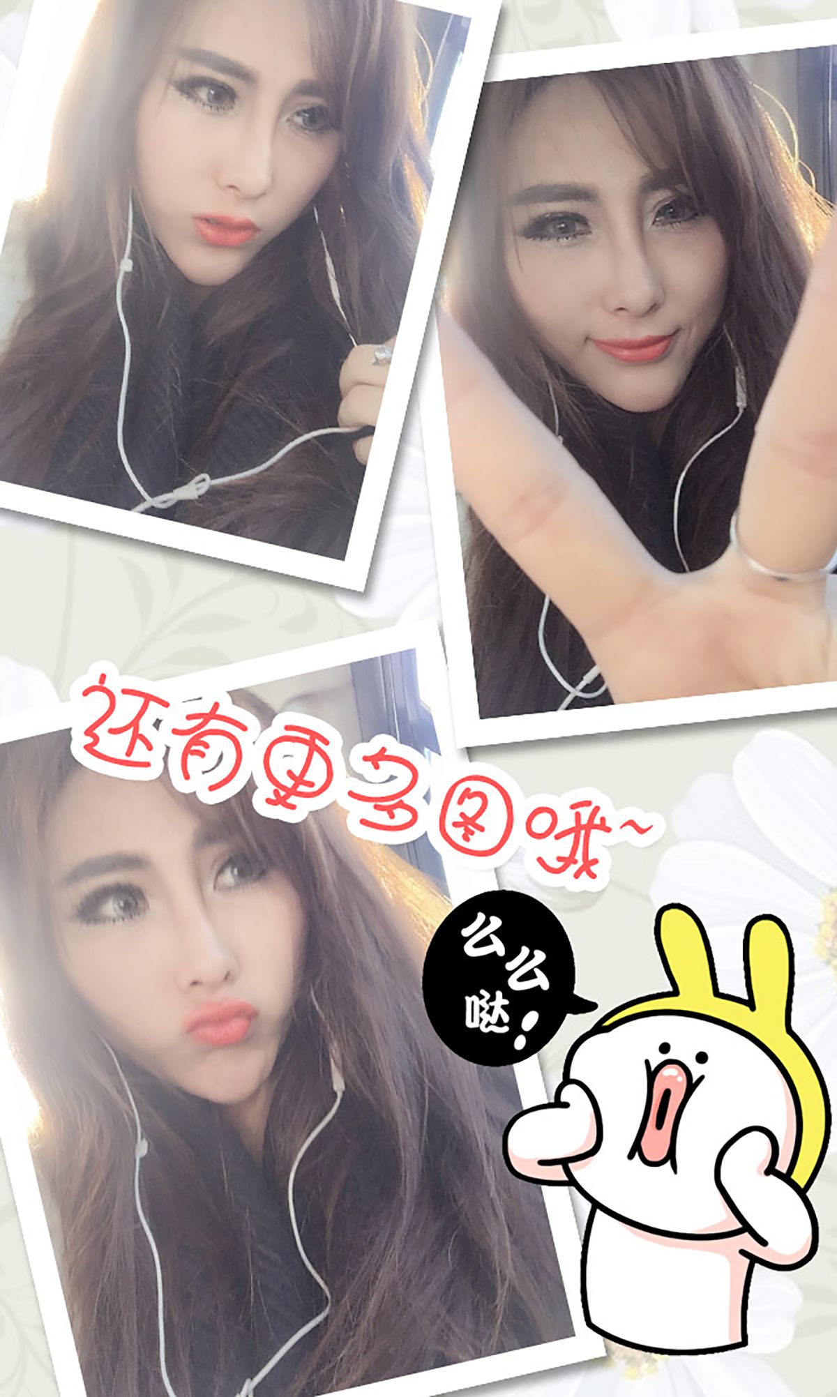 图片[18]-[Ugirls爱尤物] No.207 孟狐狸 [40P] – 速更版-美库