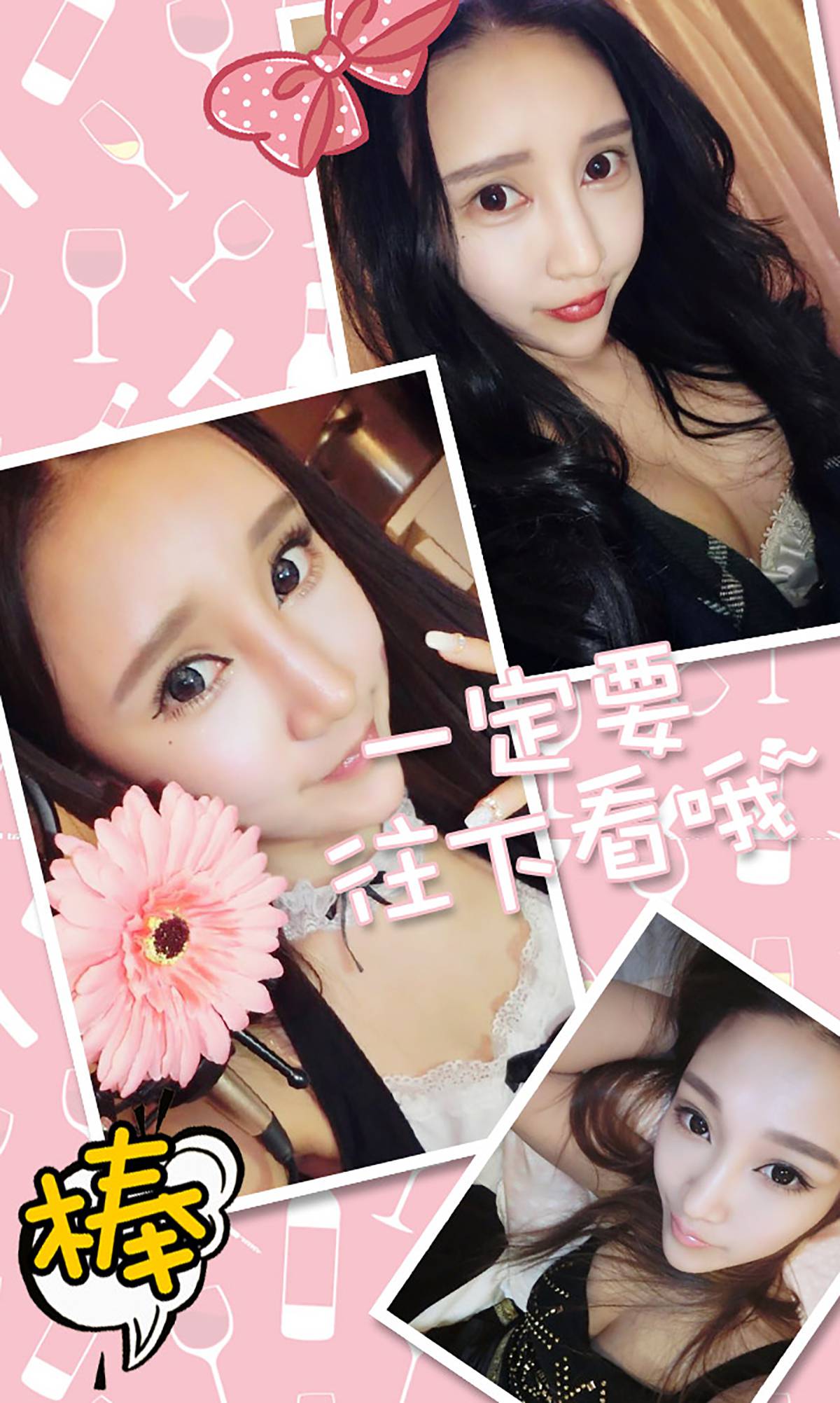 图片[18]-[Ugirls爱尤物] No.206 米诺[40P] – 速更版-美库