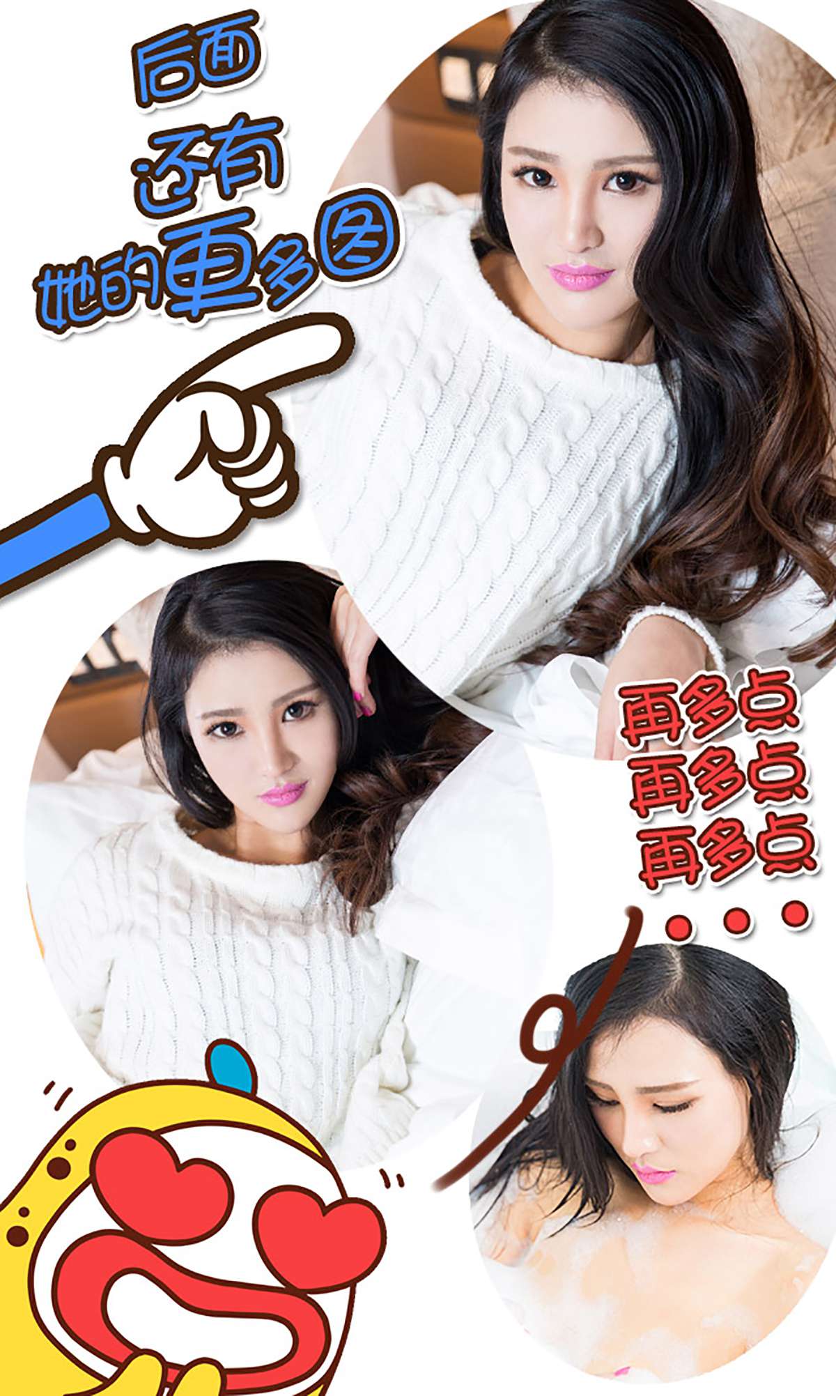 图片[20]-[Ugirls爱尤物] No.208 叶紫陌[40P] – 速更版-美库