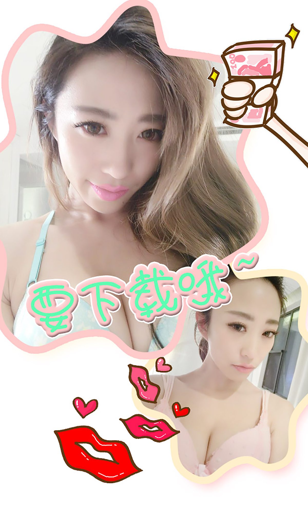 图片[18]-[Ugirls爱尤物] No.209 晨晨[40P] – 速更版-美库