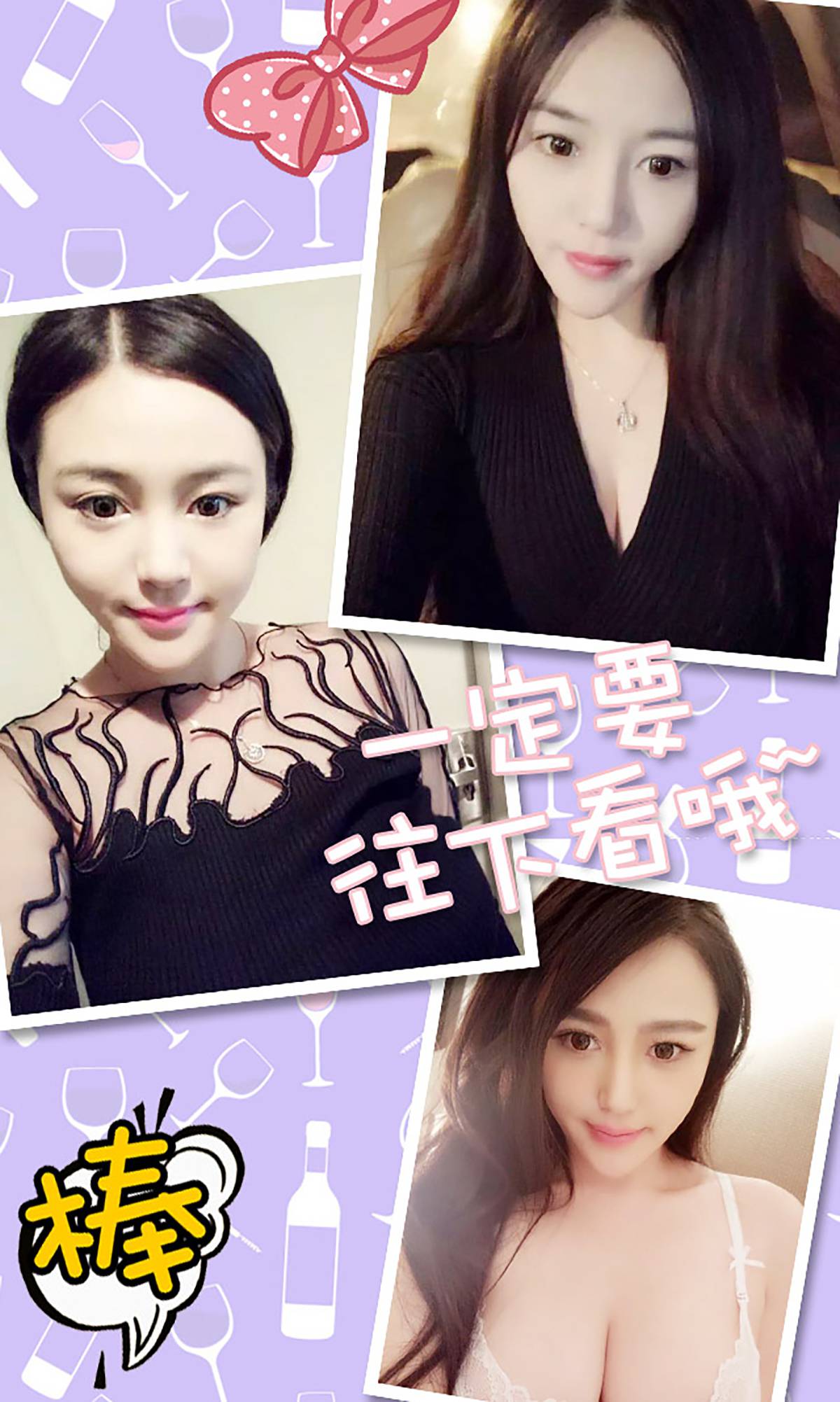 图片[18]-[Ugirls爱尤物] No.211 于娜[40P] – 速更版-美库