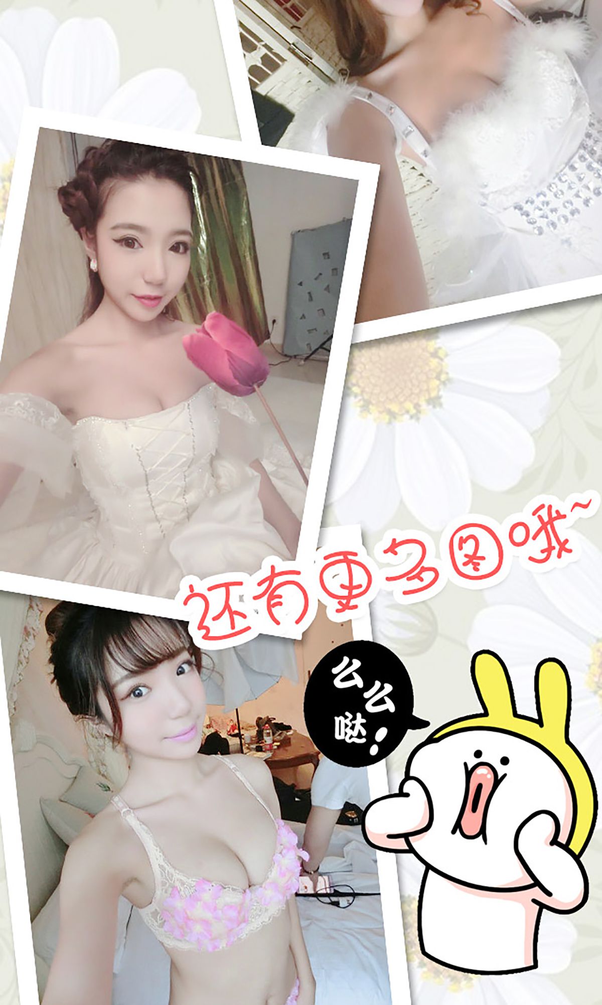 图片[18]-[Ugirls爱尤物] No.212 朱思佳[40P] – 速更版-美库