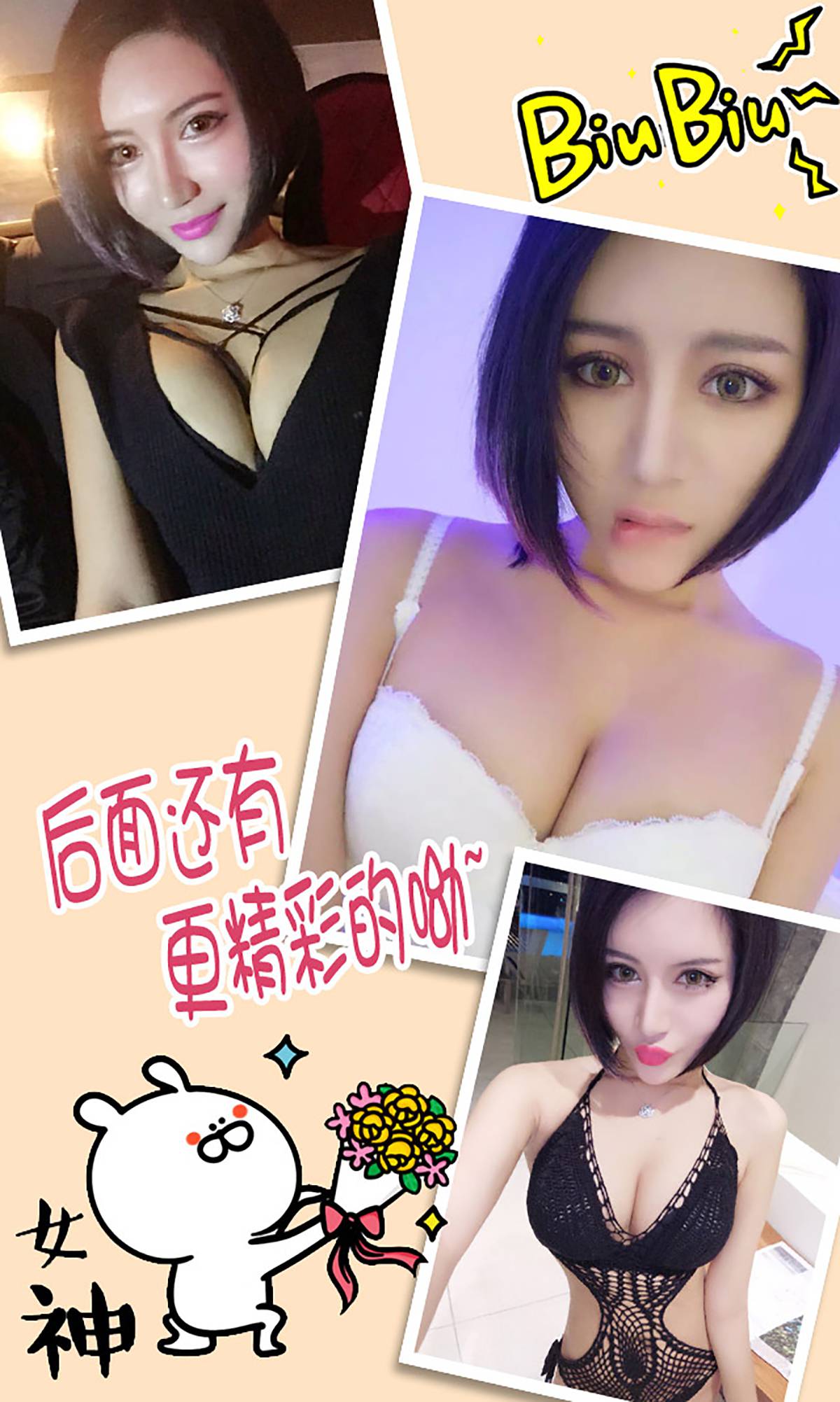 图片[18]-[Ugirls爱尤物] No.214 科妮莉娅[40P] – 速更版-美库