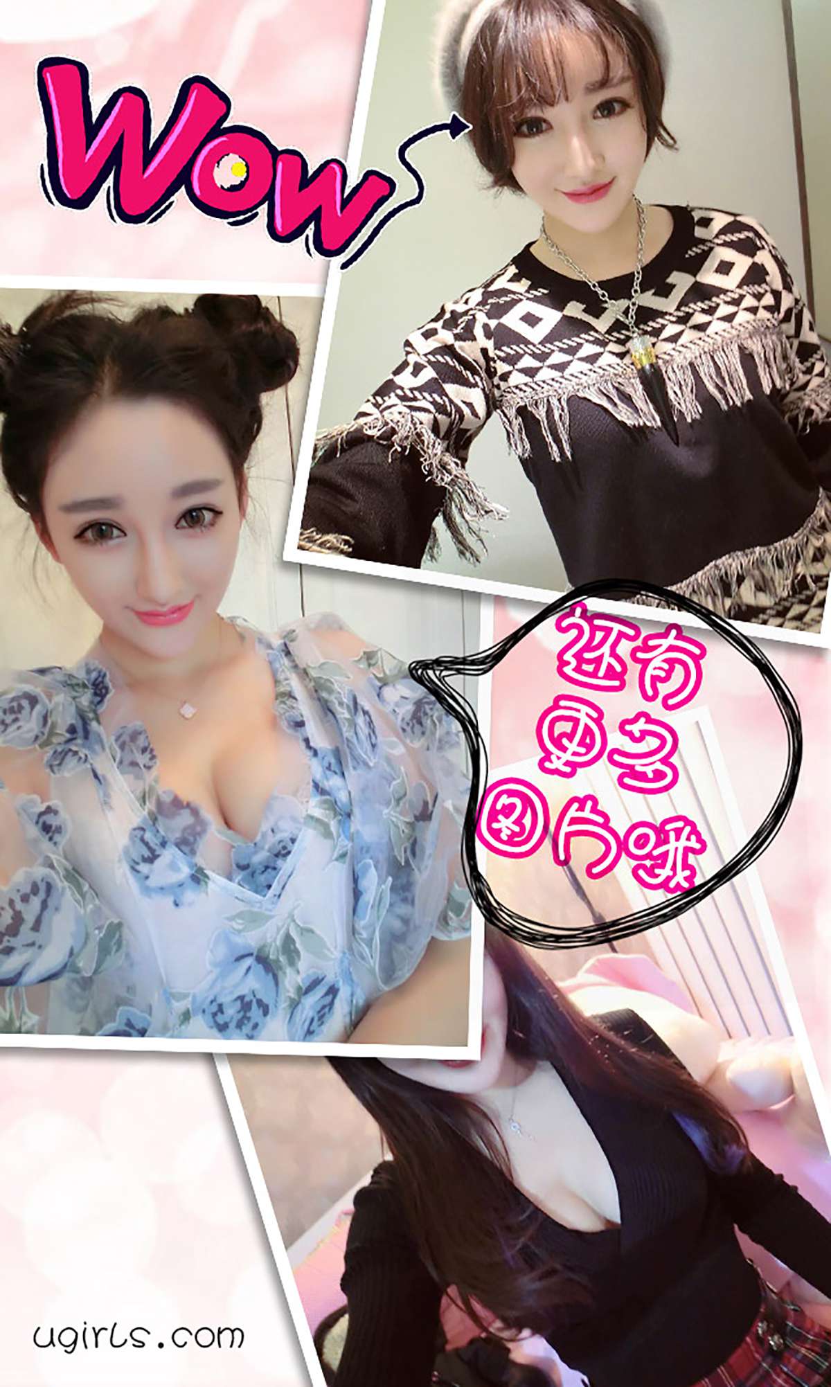 图片[18]-[Ugirls爱尤物] No.215 安芷曼[40P] – 速更版-美库