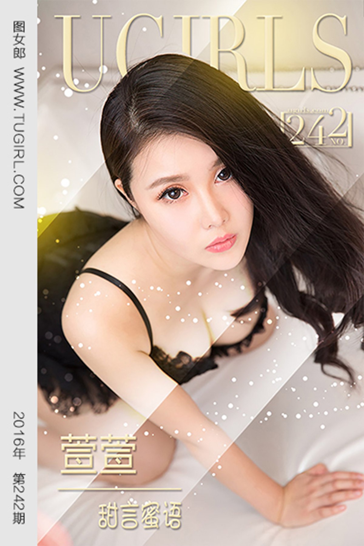 图片[30]-[Ugirls爱尤物] No.242 萱萱 甜言蜜语 [40P] – 速更版-美库