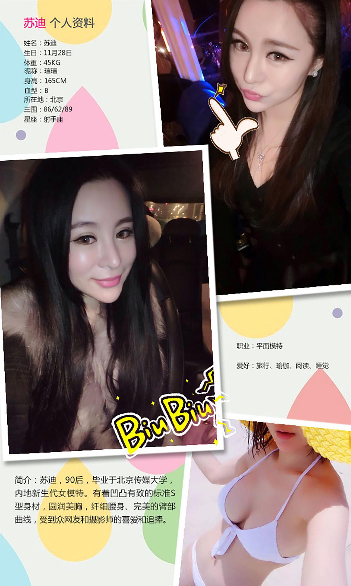 图片[10]-[Ugirls爱尤物] No.252 香车美人 [40P] – 速更版-美库