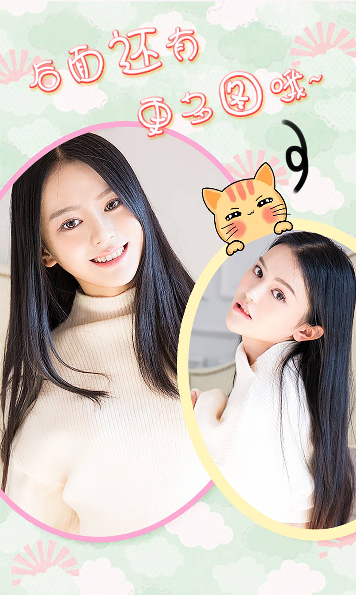 图片[19]-[Ugirls爱尤物] No.251 媛媛 欠你的宠爱 [40P] – 速更版-美库