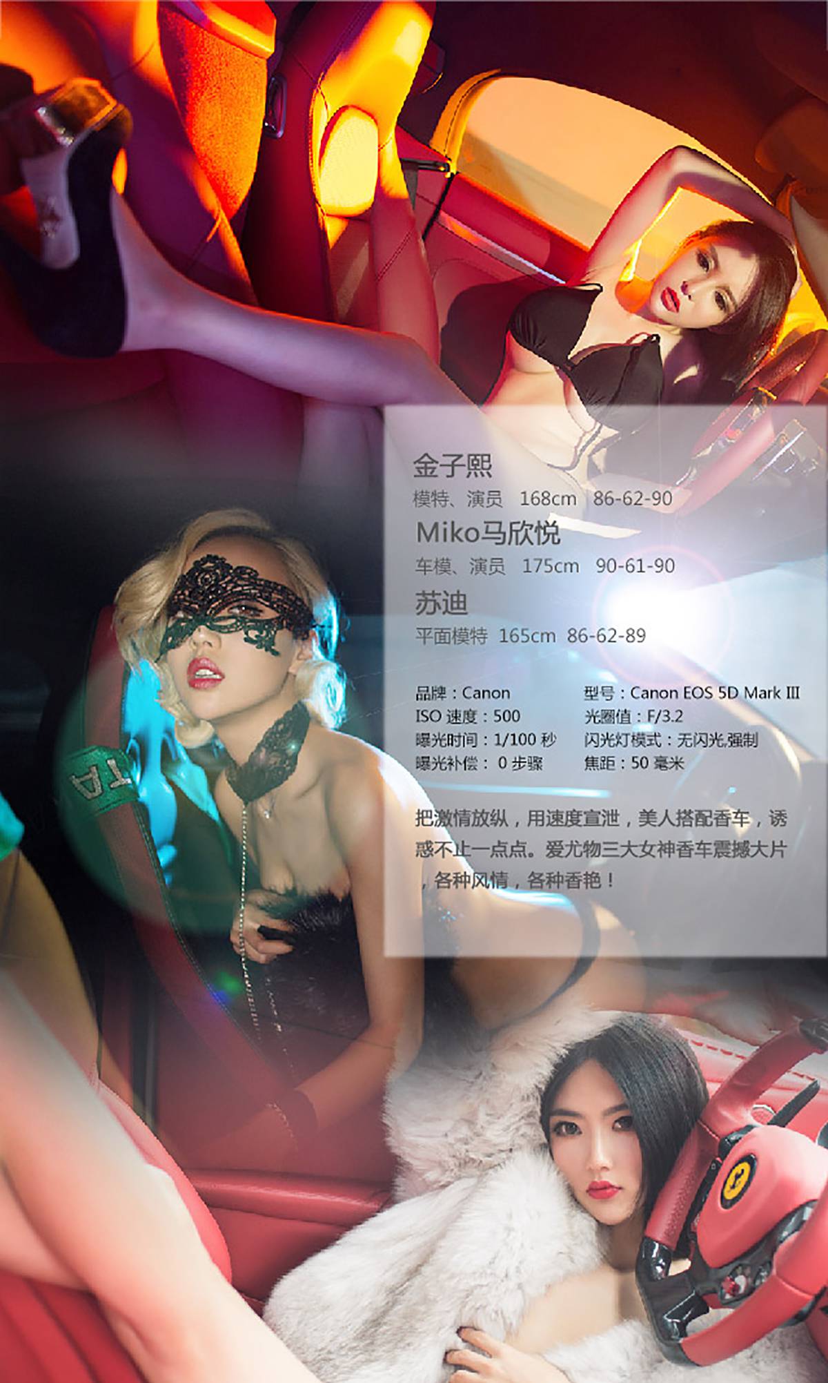 图片[11]-[Ugirls爱尤物] No.252 香车美人 [40P] – 速更版-美库