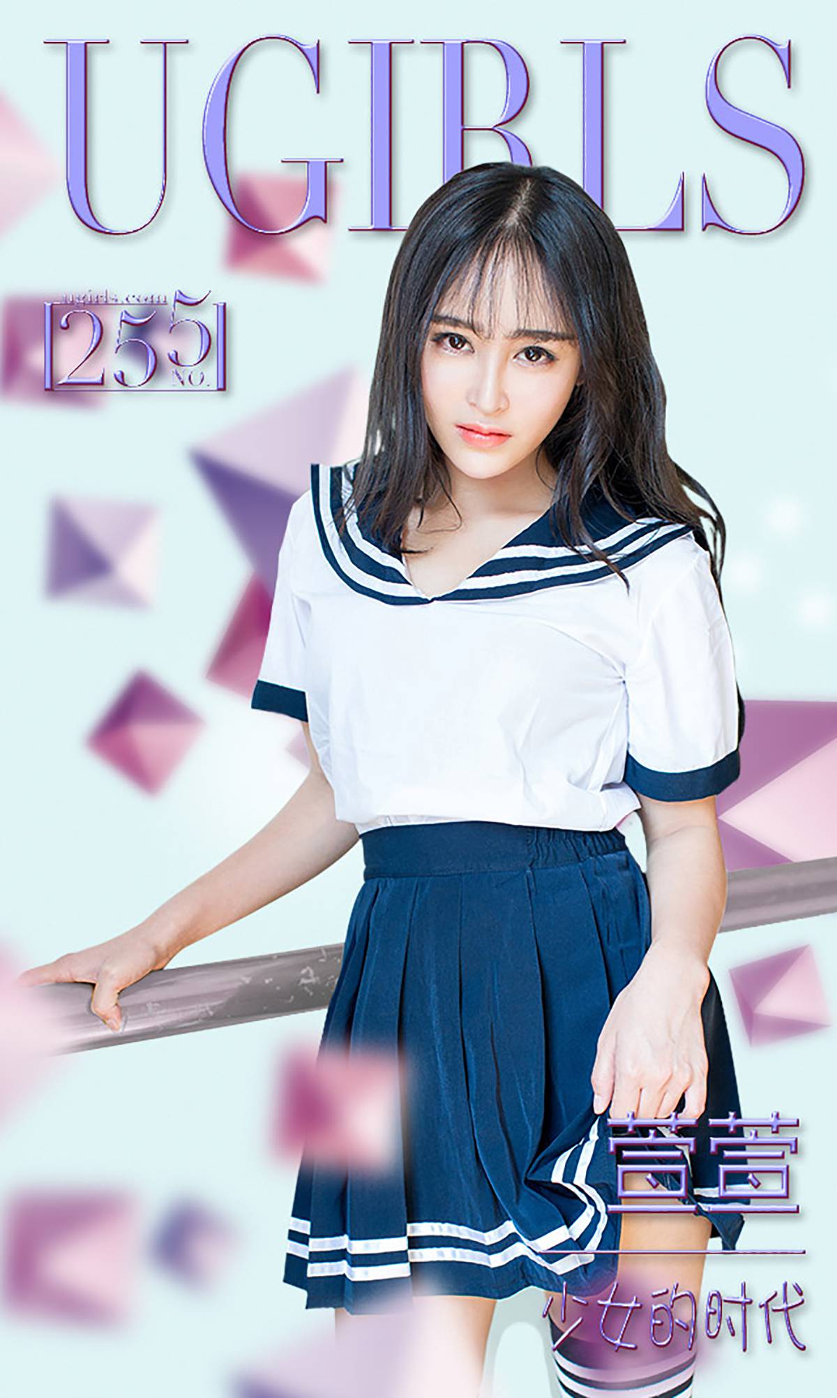 图片[31]-[Ugirls爱尤物] No.255 萱萱 少女的时代 [40P] – 速更版-美库