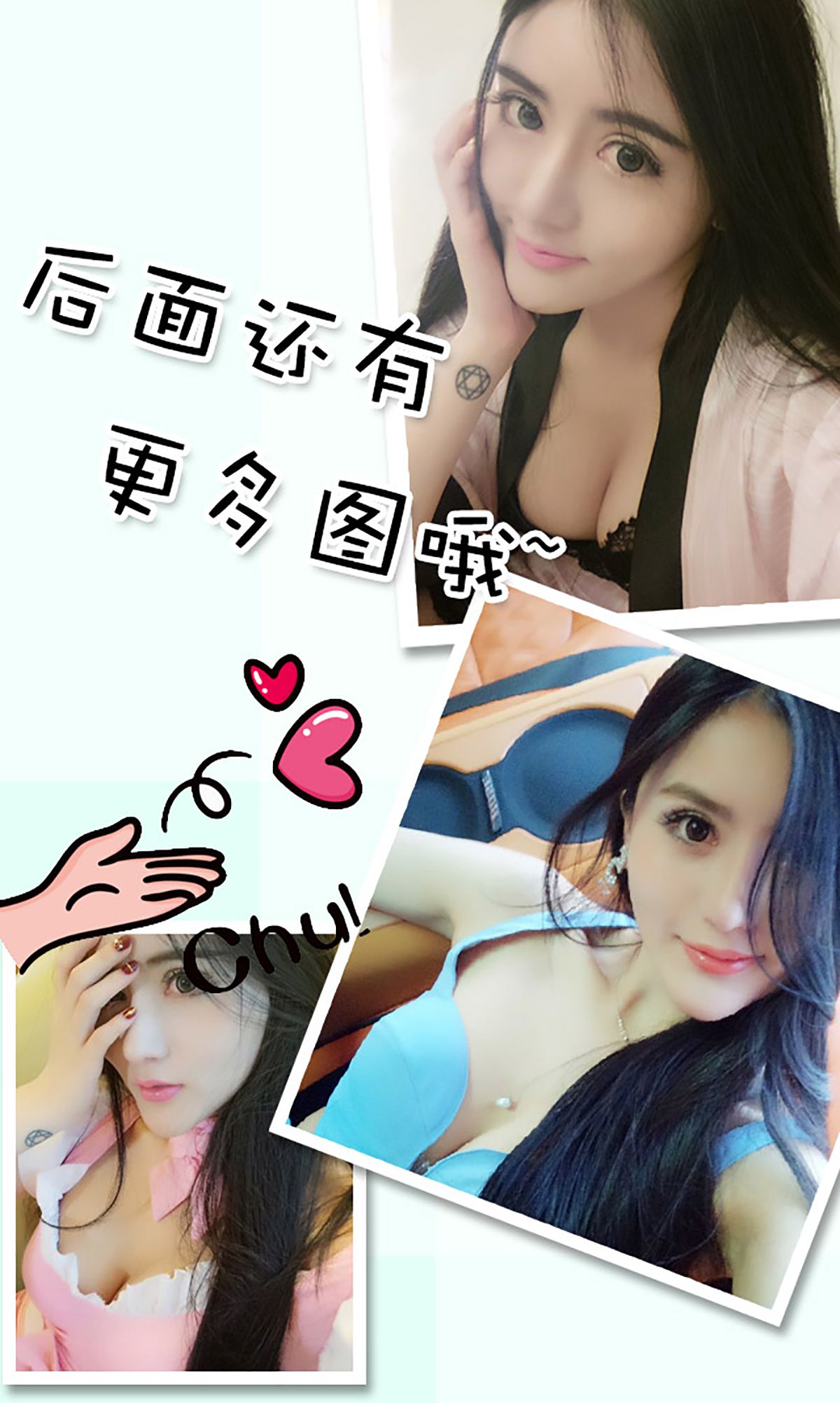 图片[19]-[Ugirls爱尤物] No.258 金子熙 甜言蜜语 [40P] – 速更版-美库