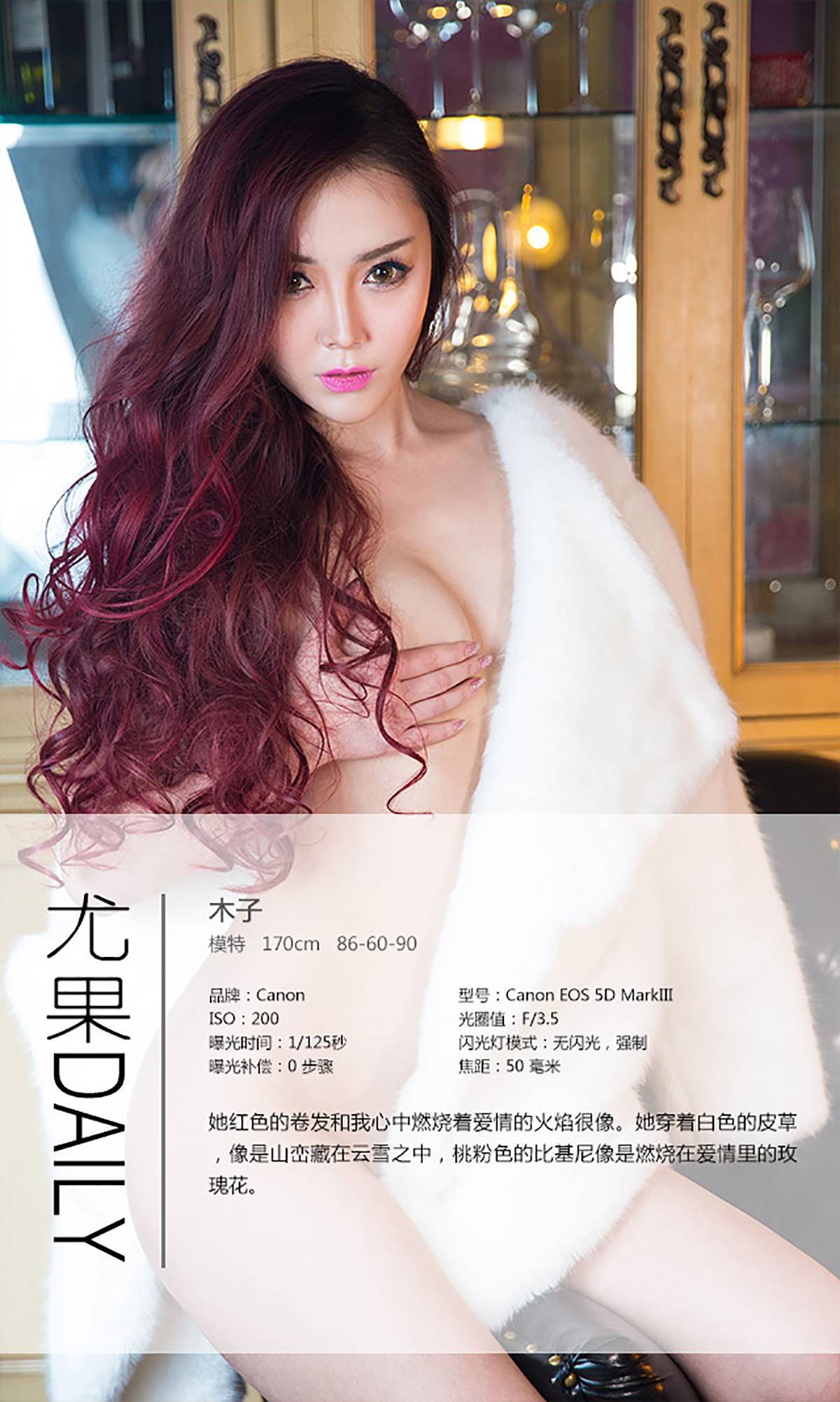 图片[10]-[Ugirls爱尤物] No.263 木子 爱入心深处 [40P] – 速更版-美库