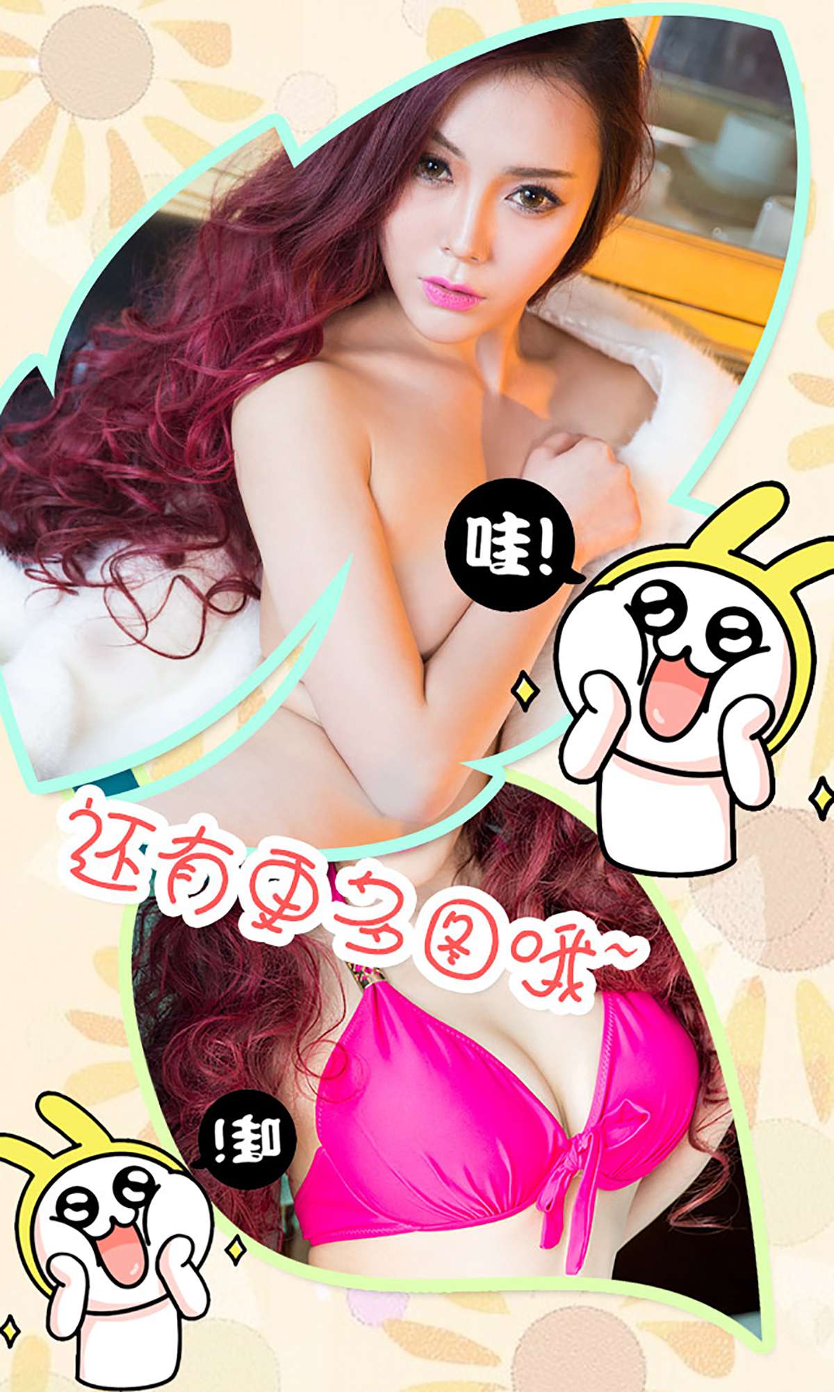 图片[19]-[Ugirls爱尤物] No.263 木子 爱入心深处 [40P] – 速更版-美库