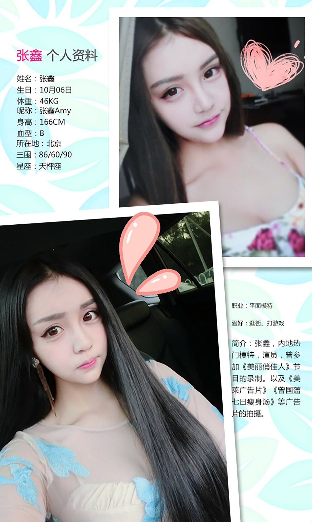 图片[33]-[Ugirls爱尤物] No.265 新春特辑 [40P] – 速更版-美库