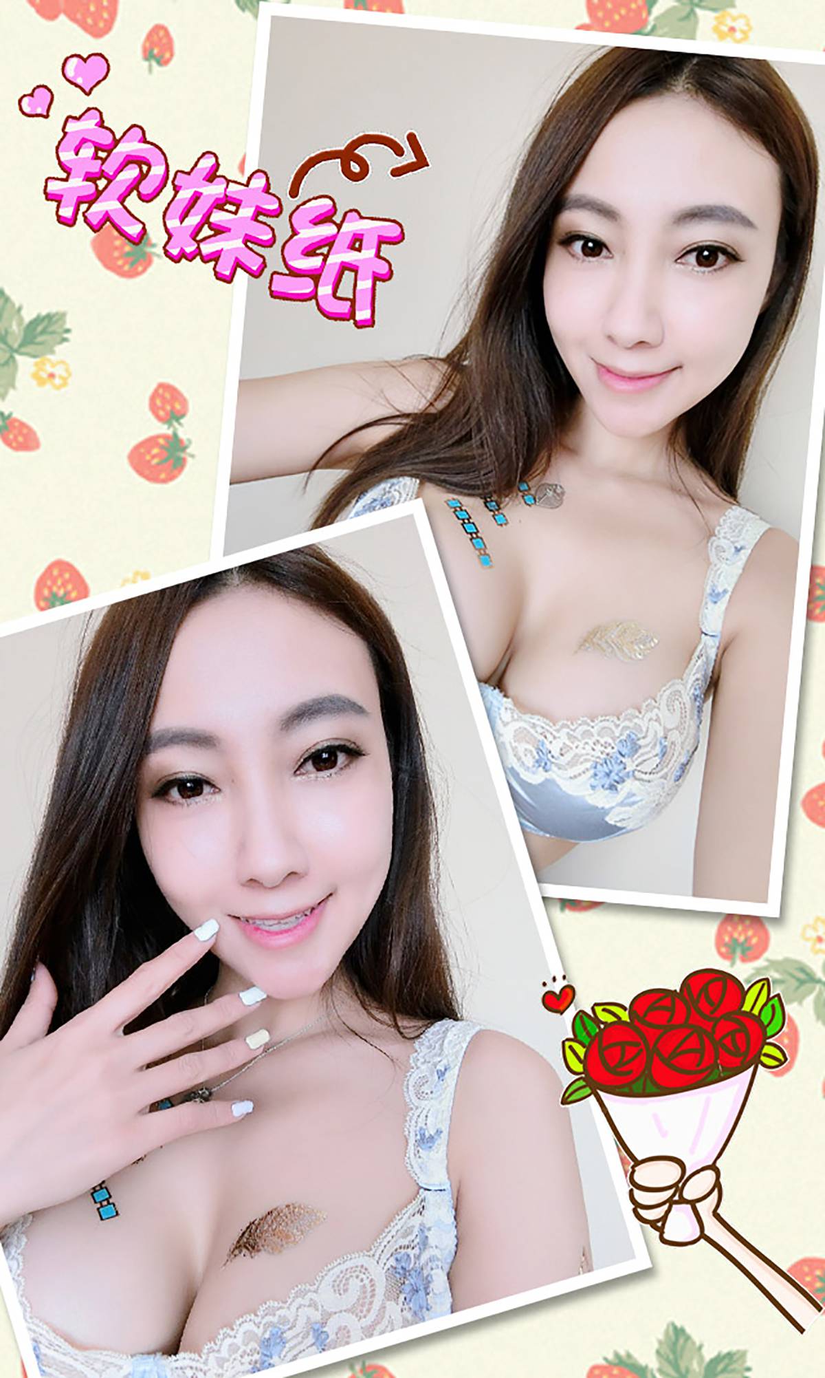 图片[18]-[Ugirls爱尤物] No.267 松果儿 甜言蜜语 [40P] – 速更版-美库