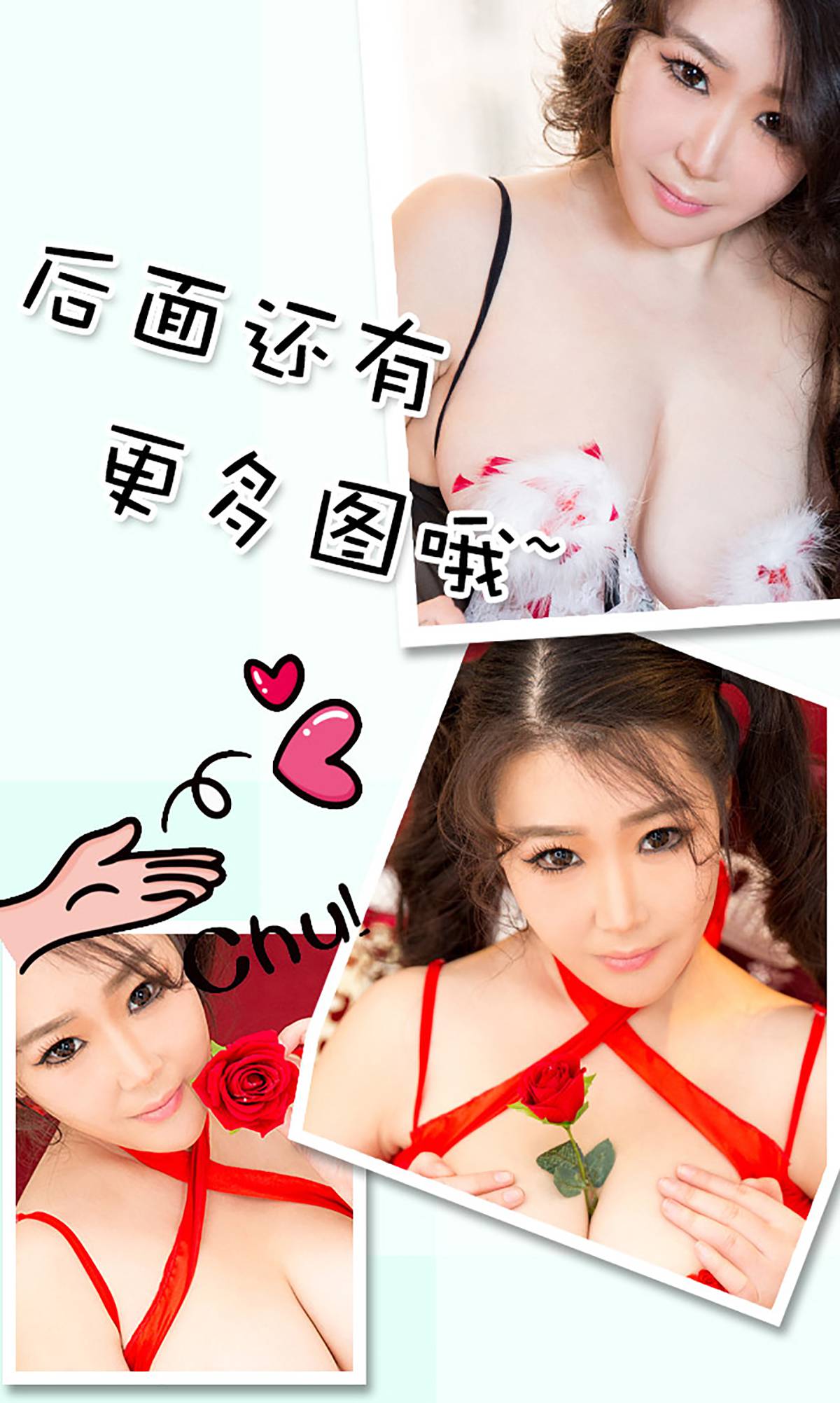 图片[19]-[Ugirls爱尤物] No.270 徐路 再见面要你们傻了眼 [40P] – 速更版-美库