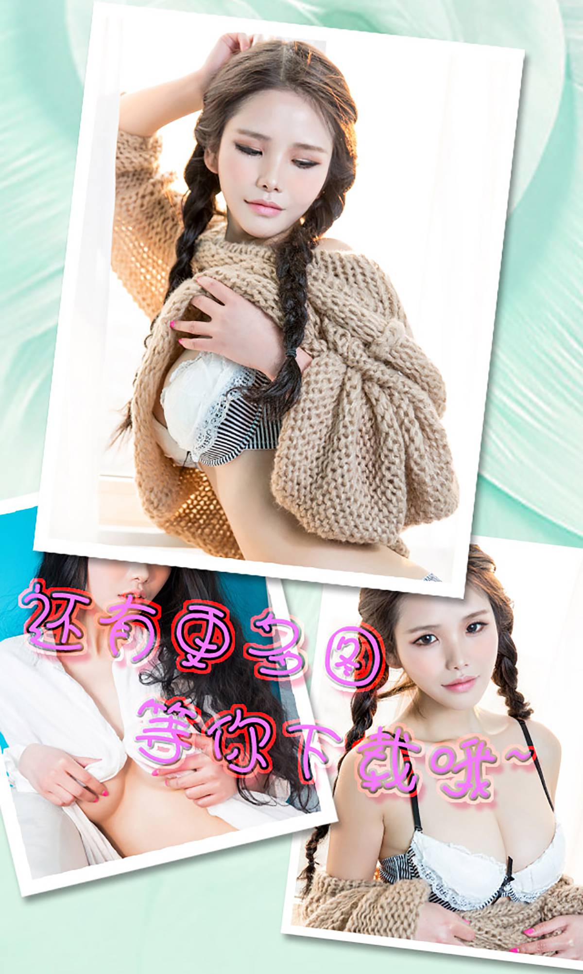 图片[25]-[Ugirls爱尤物] No.275 苏苏 美人骨 [40P] – 速更版-美库