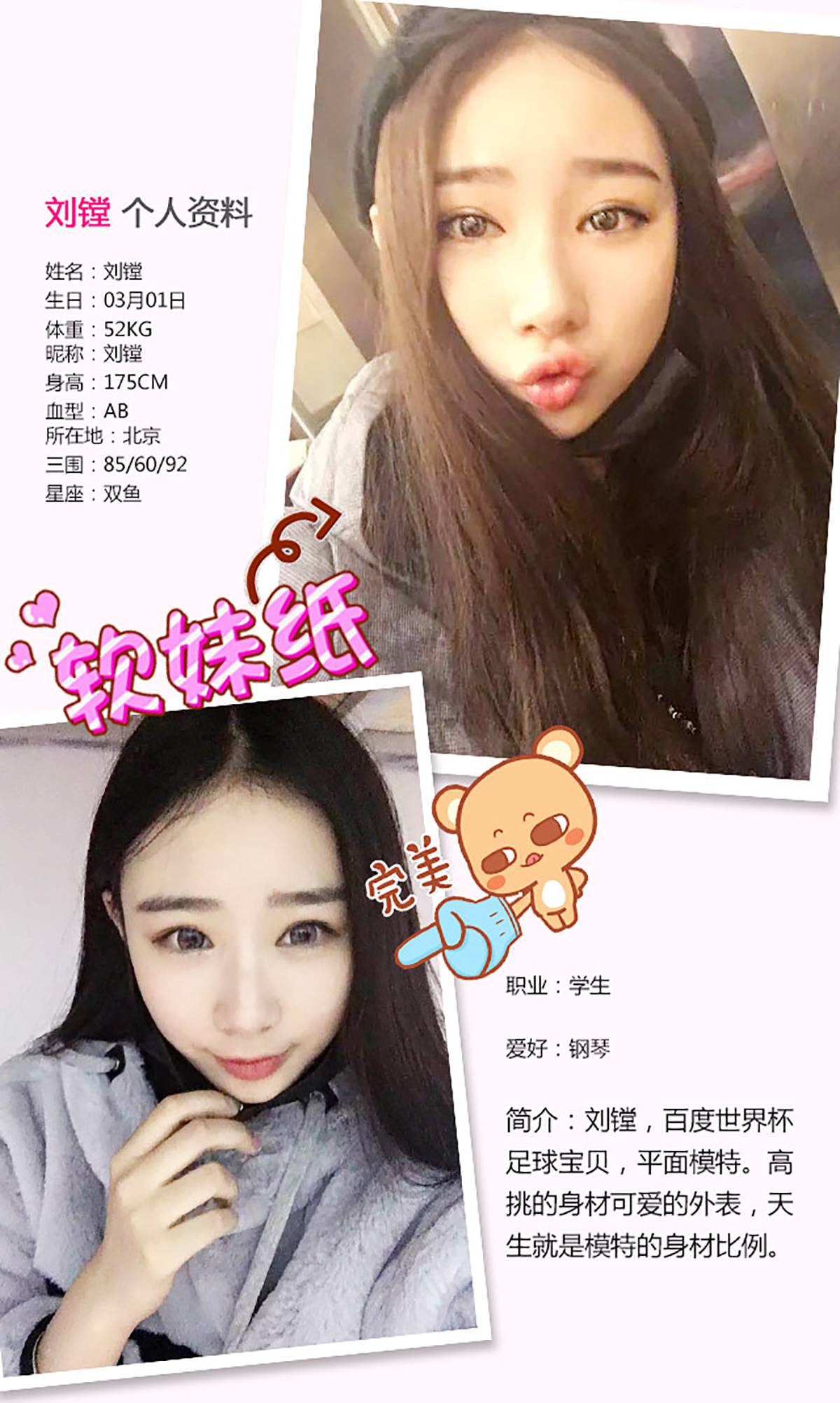 图片[20]-[Ugirls爱尤物] No.279 刘镗 纯女の时代 [40P] – 速更版-美库