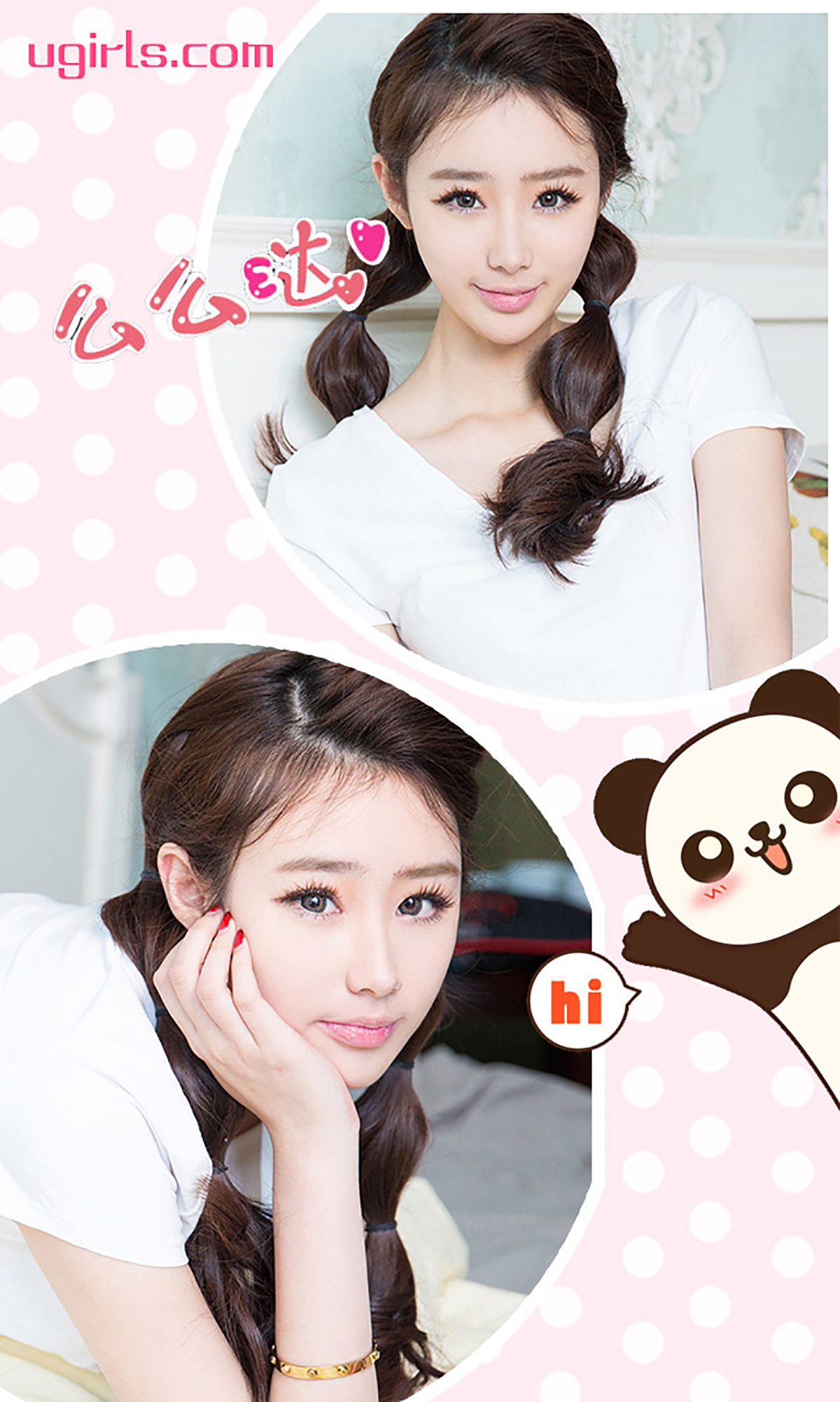 图片[21]-[Ugirls爱尤物] No.279 刘镗 纯女の时代 [40P] – 速更版-美库