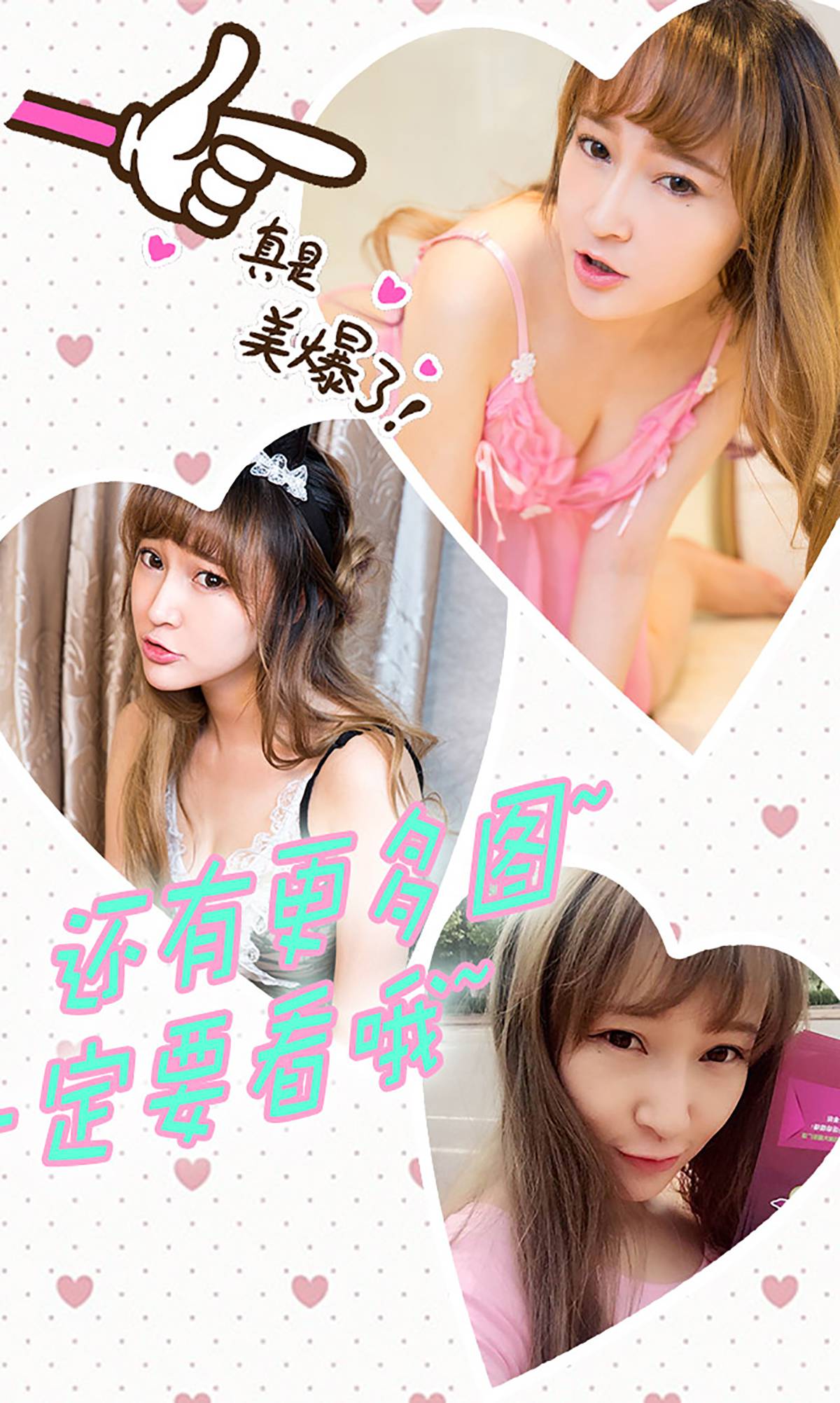 图片[19]-[Ugirls爱尤物] No.280 吴娇 娇宠一生 [40P] – 速更版-美库