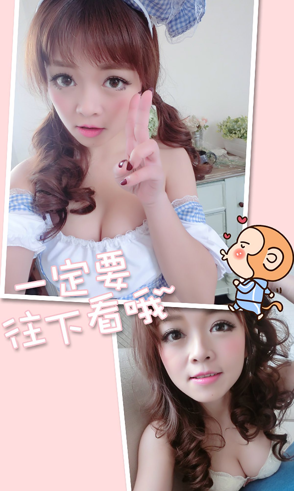 [Ugirls爱尤物] No.283 Bunny 童颜の処 [40P] - 速更版-艺库