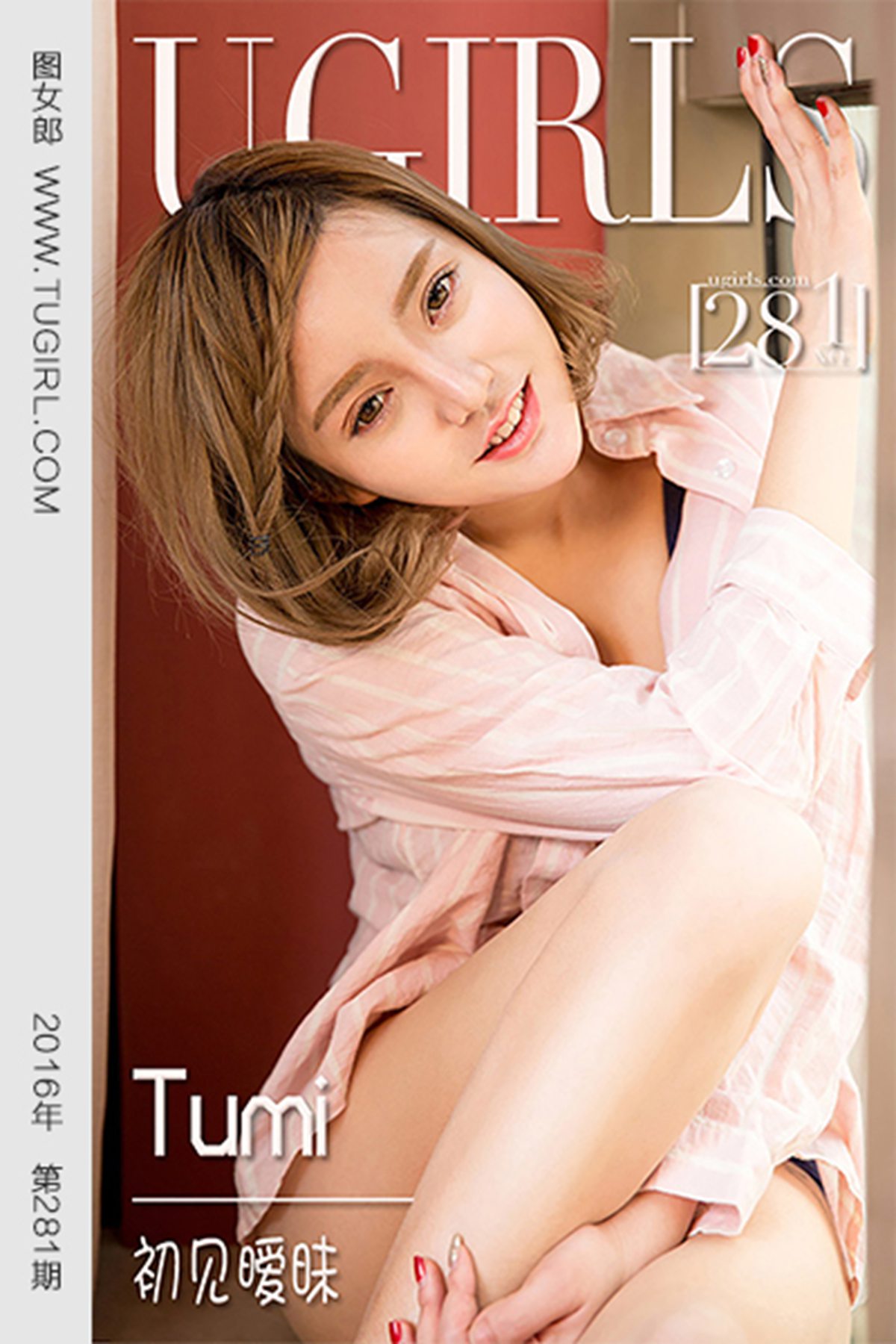 图片[30]-[Ugirls爱尤物] No.281 Tumi 初见暧昧 [40P] – 速更版-美库