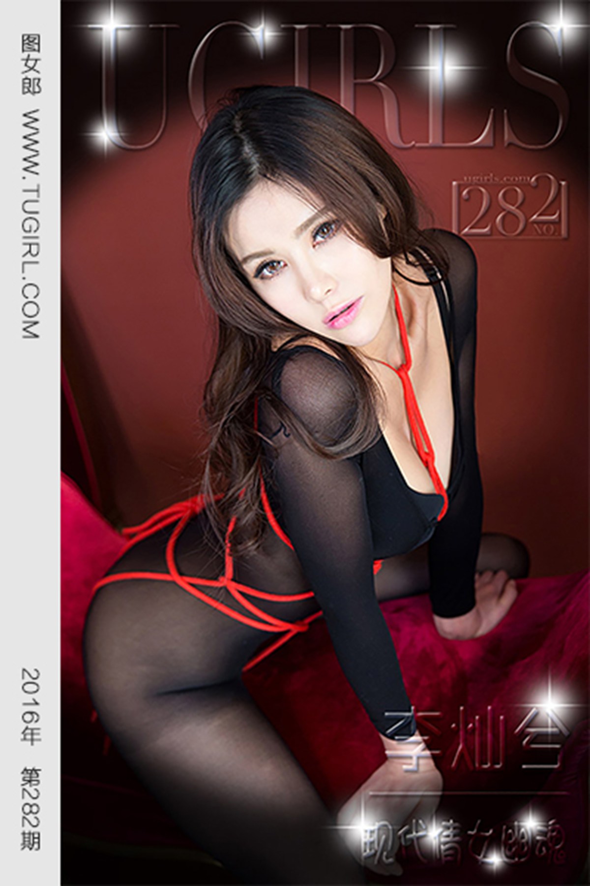图片[30]-[Ugirls爱尤物] No.282 李灿兮 现代倩女幽魂 [40P] – 速更版-美库