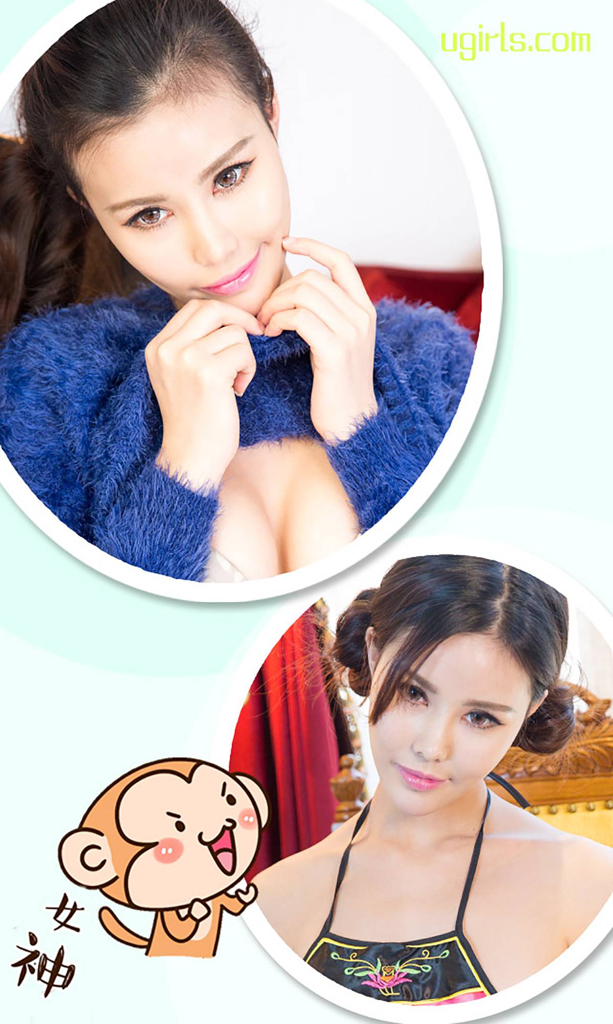 图片[33]-[Ugirls爱尤物] No.282 李灿兮 现代倩女幽魂 [40P] – 速更版-美库