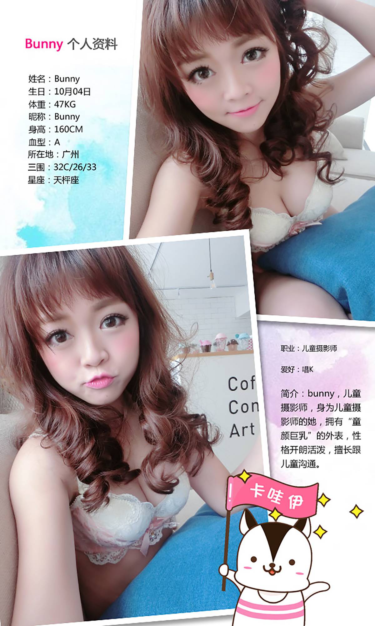 图片[32]-[Ugirls爱尤物] No.283 Bunny 童颜の処 [40P] – 速更版-美库