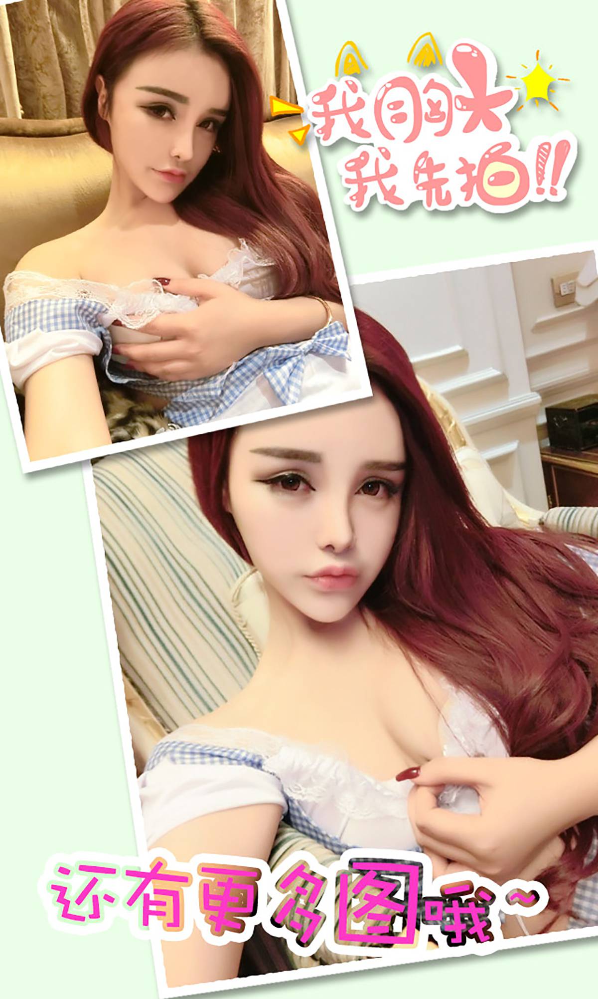 图片[19]-[Ugirls爱尤物] No.285 陈宇曦 女妖与女王 [40P] – 速更版-美库