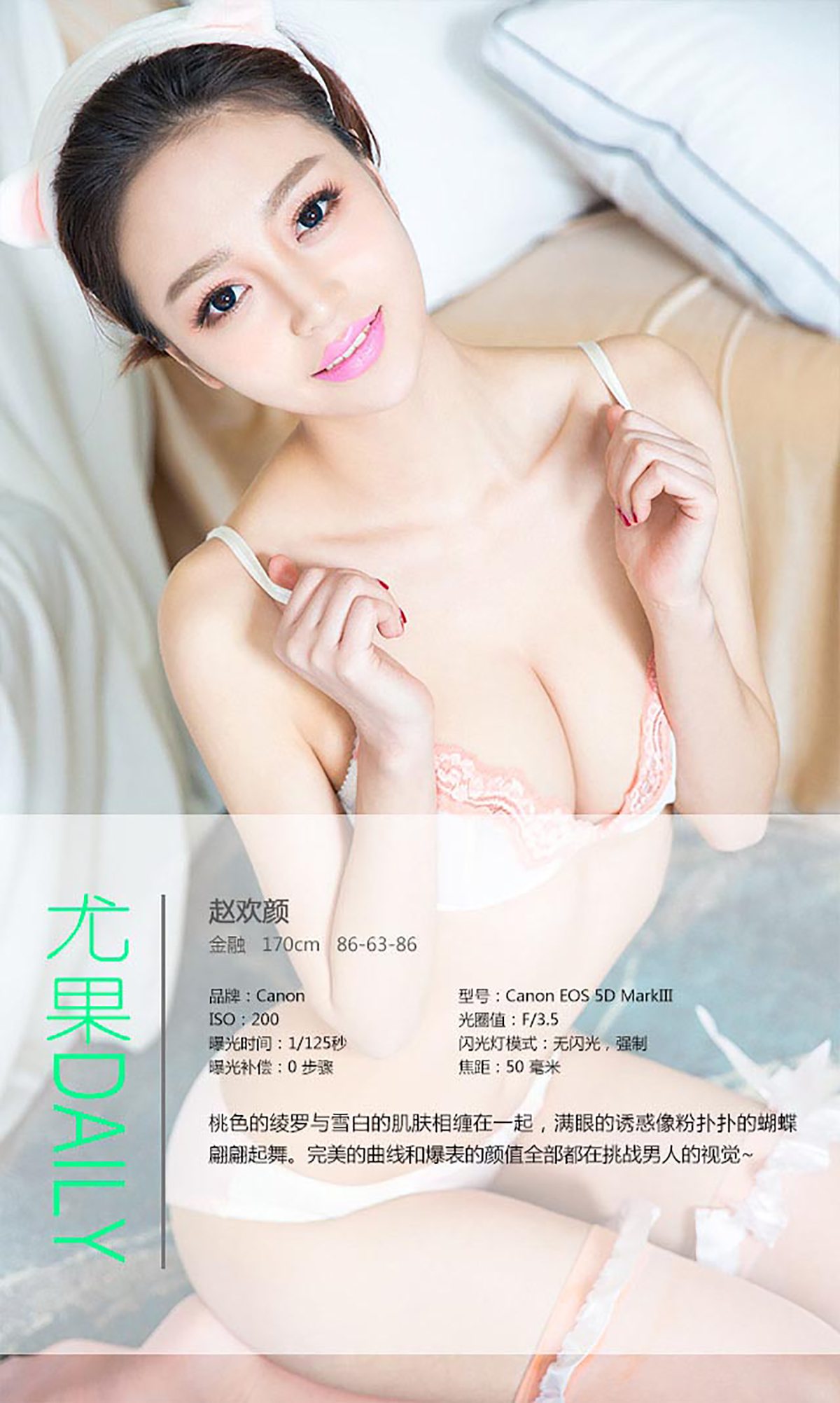 图片[10]-[Ugirls爱尤物] No.291 文静 短发俏佳人 [40P] – 速更版-美库