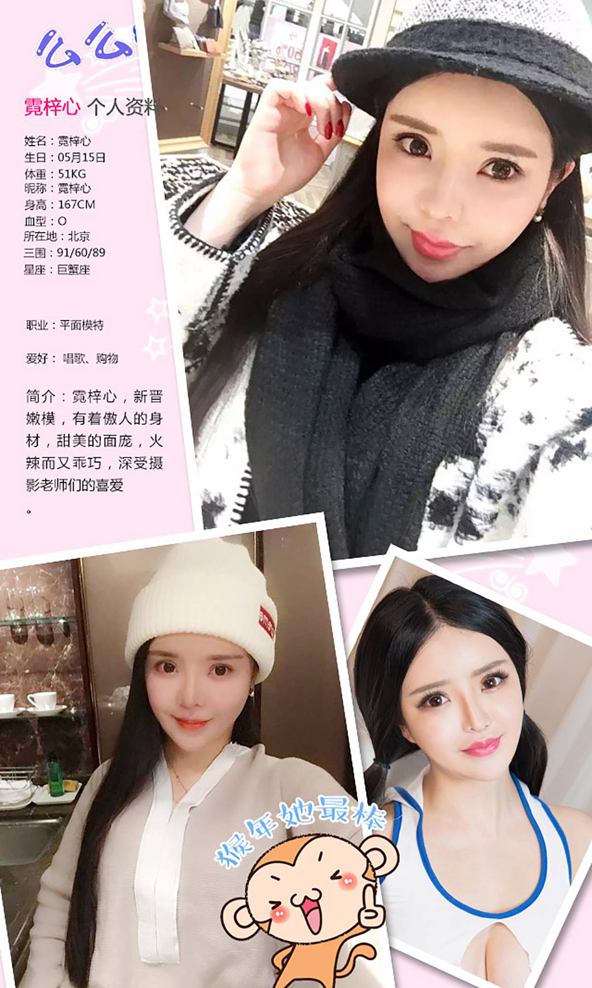 图片[32]-[Ugirls爱尤物] No.290 霓梓心 甜蜜不是负担 [40P] – 速更版-美库