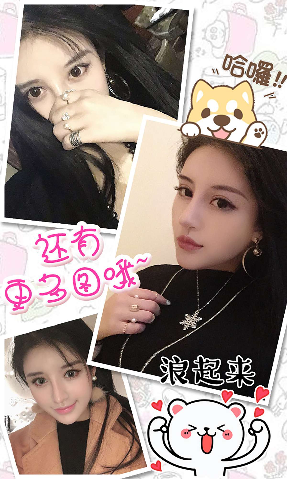 图片[19]-[Ugirls爱尤物] No.294 Mumiu 迷失的精灵 [40P] – 速更版-美库