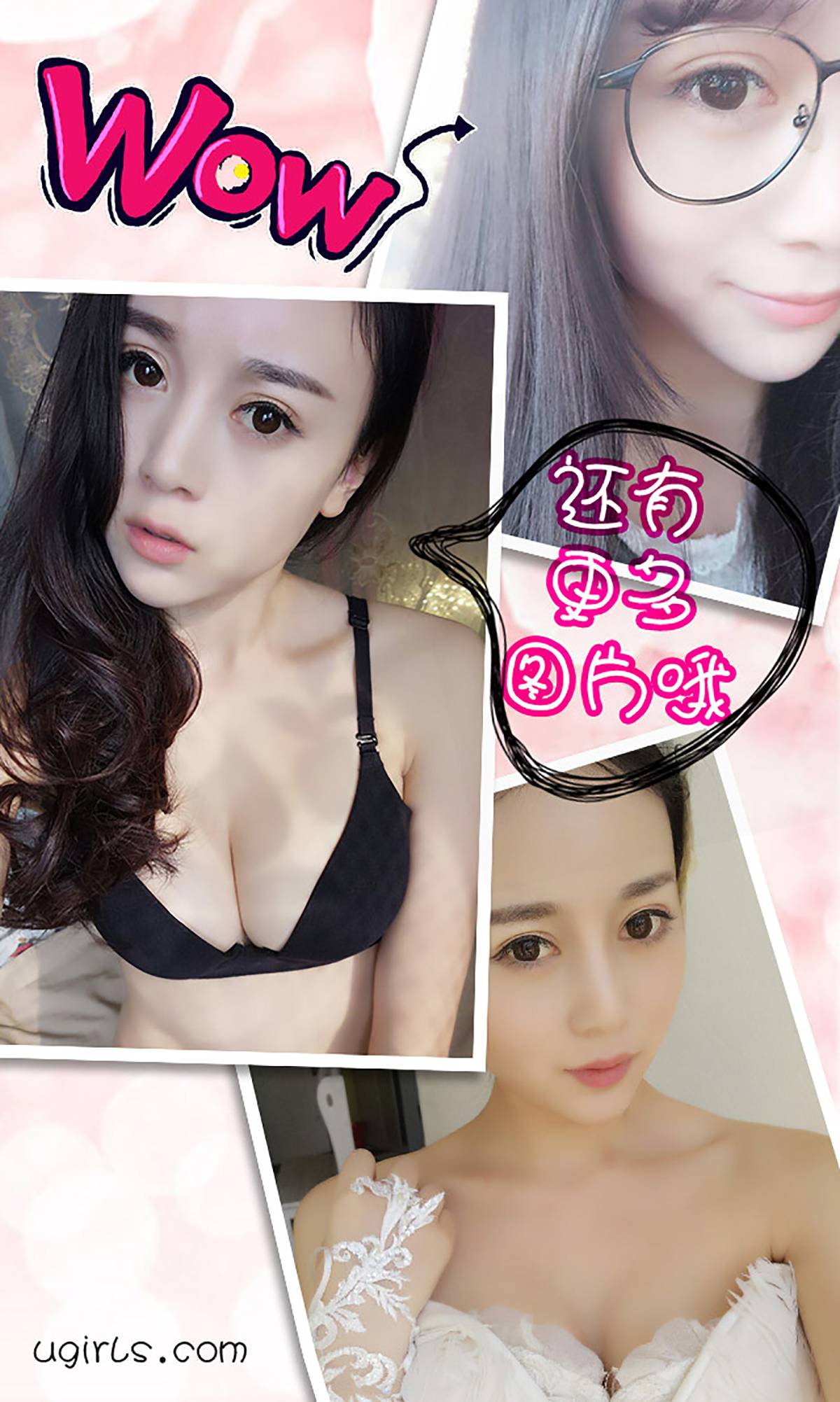 图片[25]-[Ugirls爱尤物] No.299 赵小米 芙蓉不及小米娇 [40P] – 速更版-美库