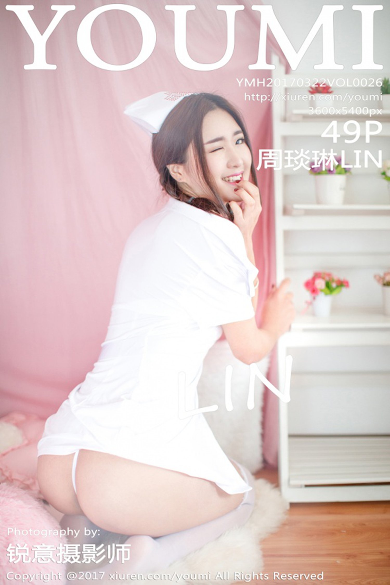 图片[39]-[YouMi尤蜜荟] 2017.03.22 Vol.026 周琰琳LIN[49+1P] – 速更版-美库