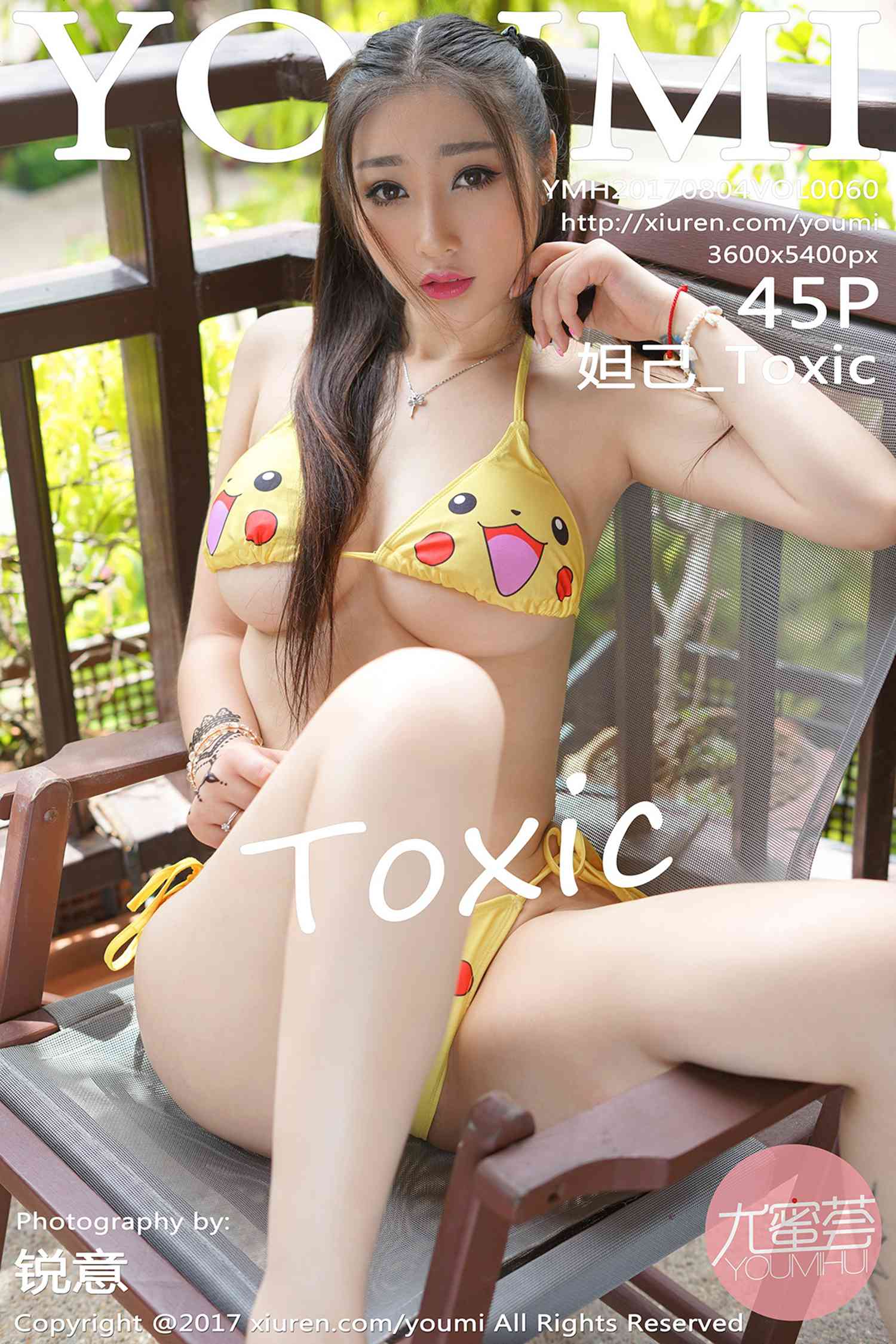 图片[35]-[YouMi尤蜜荟] 2017.08.04 Vol.060 妲己_Toxic – 速更版-美库