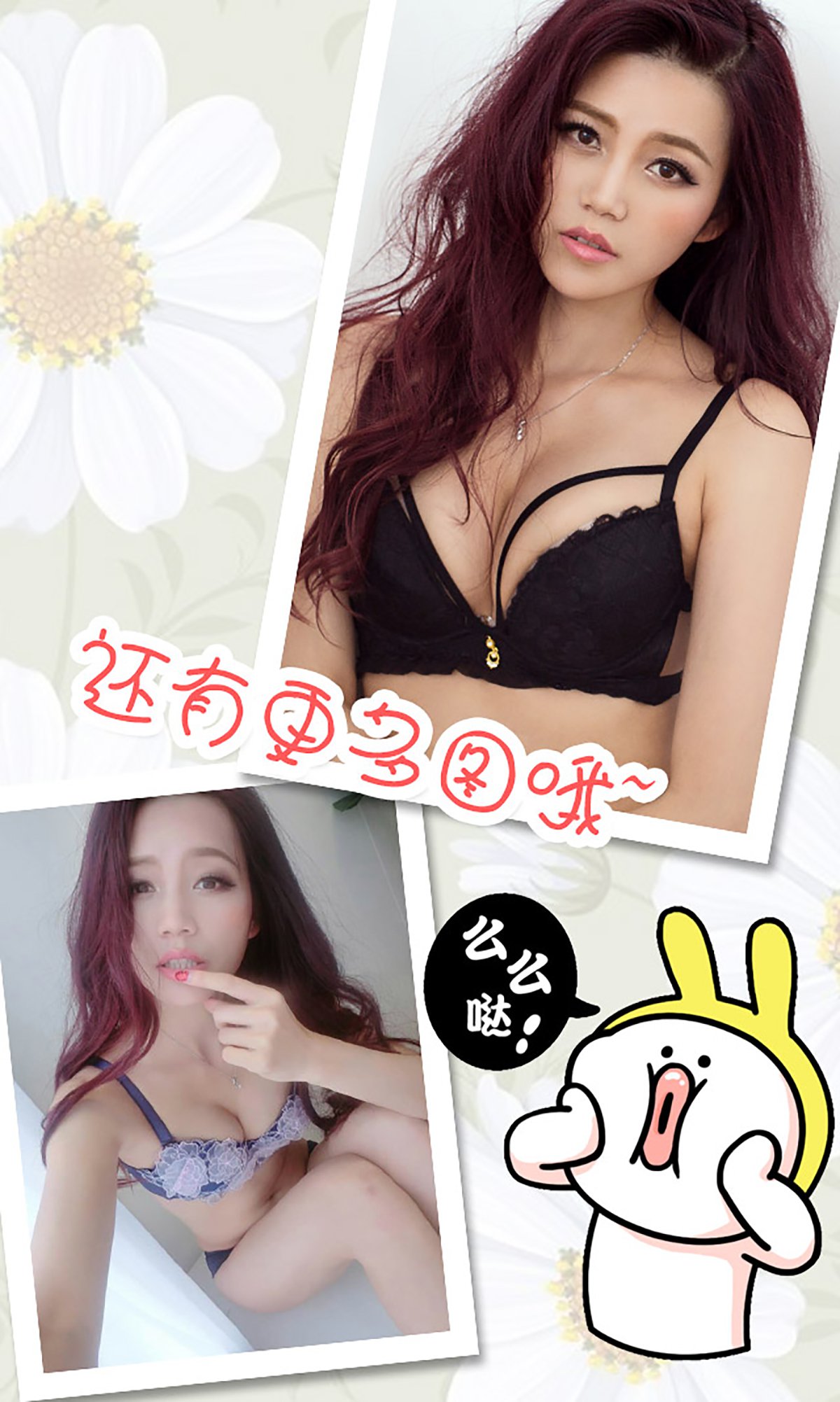 图片[18]-[Ugirls爱尤物] No.301 凯莉 春风拂槛露华浓 [40P] – 速更版-美库