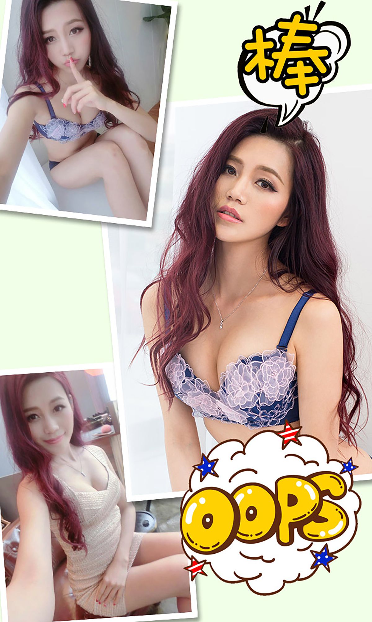 图片[28]-[Ugirls爱尤物] No.301 凯莉 春风拂槛露华浓 [40P] – 速更版-美库