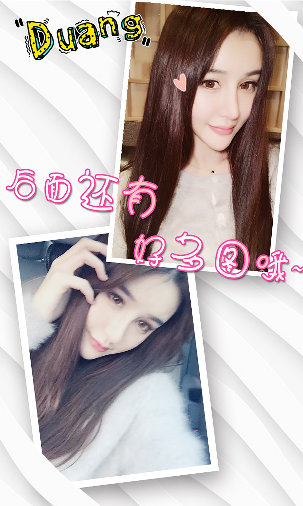 图片[18]-[Ugirls爱尤物] No.305 青树 [40P] – 速更版-美库